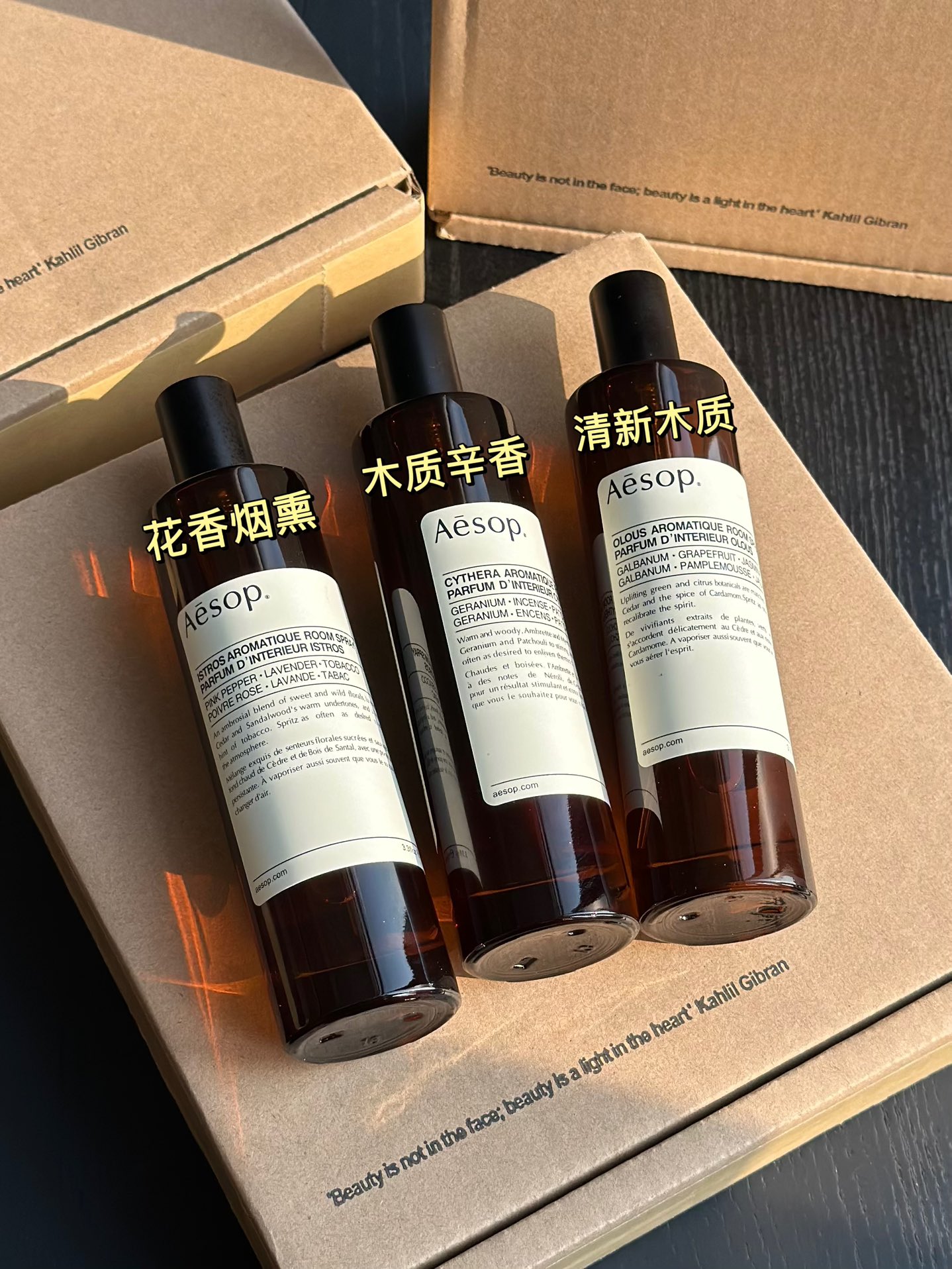 NO:809173,AESO Aesop indoor aromatic spray olous elaos main ingredient galbanum grapefruit jasmine fresh woody citrus cythera main ingredient geranium patchouli woody oriental spicy istros main ingredient pepper lavender smoke vitality floral smoke smoke, car aromatherapy. home fragrance. candle19860909AESO 伊索室内芳香喷雾 olous 俄劳斯 主要成分白松香葡萄柚 茉莉清新 木质 柑橘调 cythera 塞西拉 主要成分天竺葵广藿香木质 东方 辛香 istros 伊斯特洛斯 主要成分胡椒粉薰衣草 烟香活力 花香 烟熏,车载香薰.居家香氛.蜡烛,accessory