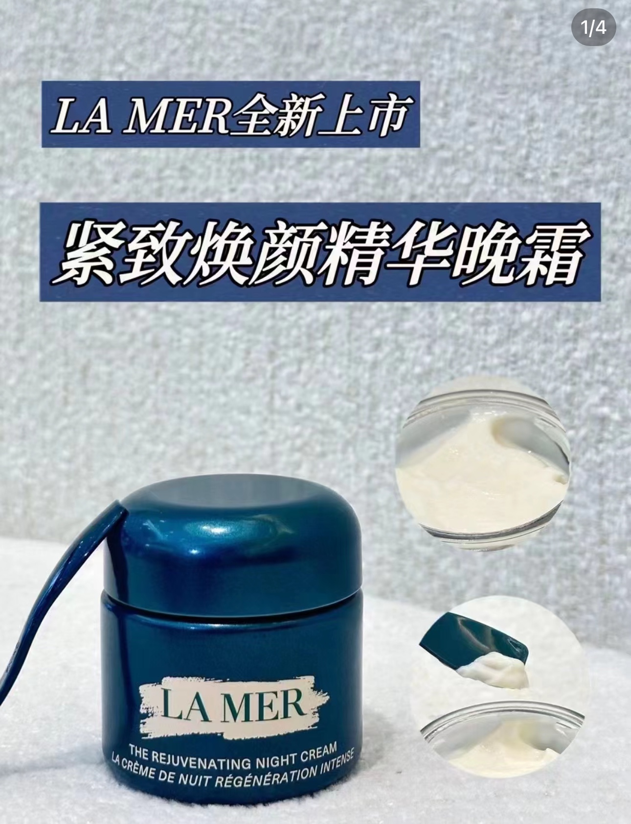 NO:809205,The texture is moist but not greasy, and forms a film upon application, firmly locking in all the nutrients!  Added new anti-aging factor MRA-3 to promote the explosive growth of cells, mucopolysaccharides and collagen!  It has high anti-aging efficiency and can be called the king of ladies’ facial creams!  The face is firm and glowing, plump and radiant!  , skin care products19860909润而不腻质地,一抹成膜,牢牢锁住所有营养！ 添加全新抗老因子 MRA-3,促使细胞、粘多糖和胶原爆裂式生长！ 抗老效率高,堪称贵妇面霜中的王者！脸蛋紧致发光,饱满有气色！,护肤品,accessory