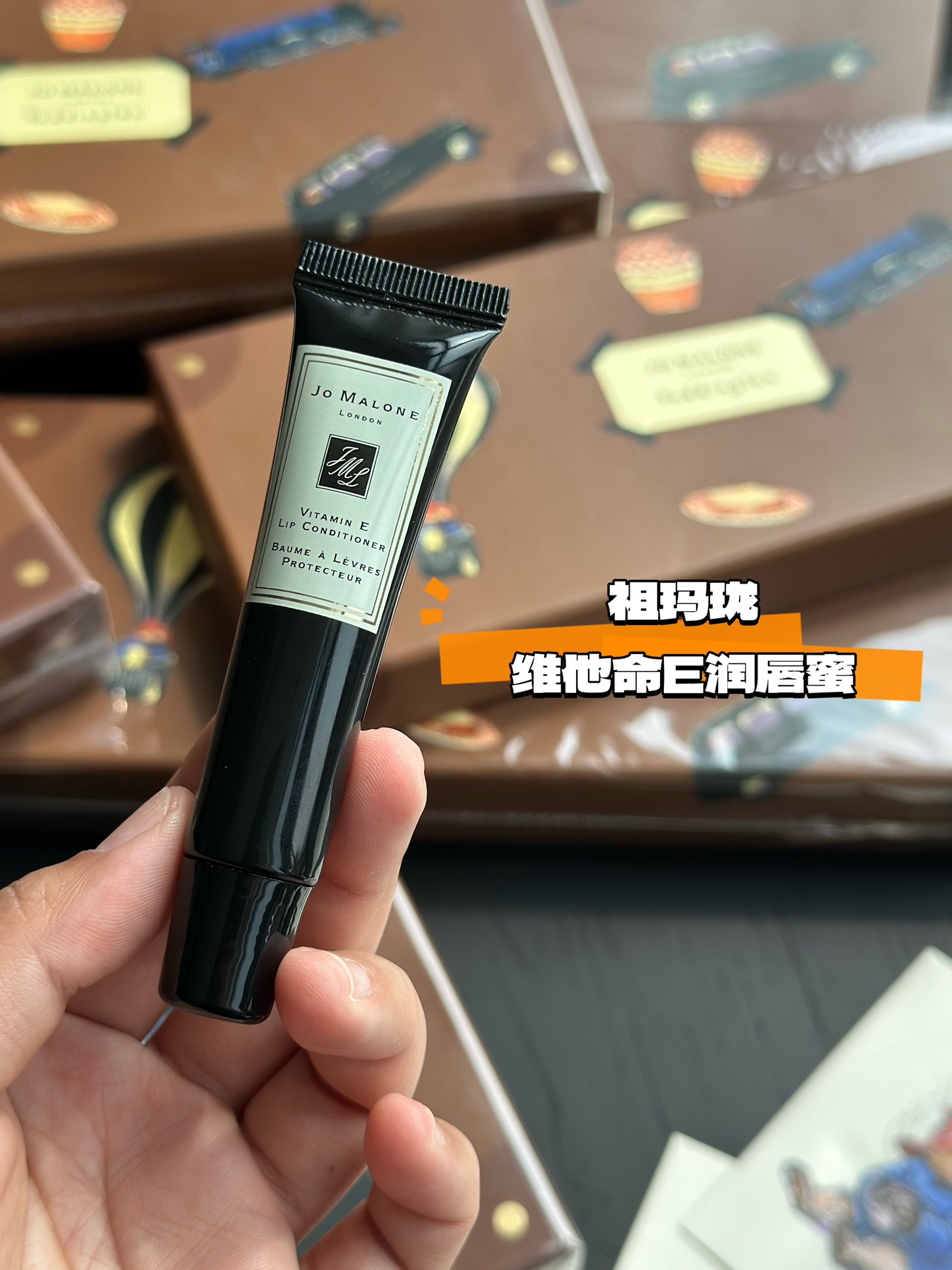 NO:809225,The Jo Malone lip balm is oily but not sticky, and has strong penetration. It has a light fragrance on the upper lips and a cooling feeling. Apply a layer before going to bed, and your lips will be soft and tender the next day. You can also use it as a base for lipstick before putting on makeup. It will not peel when you put on makeup, and the lipstick will look particularly good!  Lip lines will diminish with continued use!  , hand cream19860909祖玛珑润唇蜜膏体偏油润但是不粘腻,渗透力强,上唇有一股淡淡的香味,还有清凉感.睡前涂一层,第二天嘴唇软软嫩嫩的,还可以化妆前做口红打底,化妆在涂口红,就不会起皮,口红涂起来都特别的好看了！坚持用下来唇纹都会变少！,护手霜,accessory