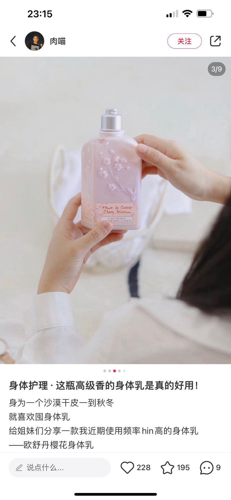NO:809195,Both the body lotion and shower gel contain citric acid, which speeds up the renewal of cuticles, exfoliates and dissolves melanin, and improves dark spots and roughness on the skin. It has strong cleaning power, but it will not be tight or slippery after washing, and it will feel refreshing and refreshing. It is moisturizing, whitening and smooth. The light fragrance will make you feel like you are in the romantic cherry blossoms and feel happy physically and mentally. Use it together with the cherry blossom body lotion to double the effect!  , toiletries19860909身体乳和沐浴露都含有柠檬酸,加快角质层更新,黑色素剥落及溶解的功能,改善皮肤黑斑、粗糙的情况.清洁力度较强,但洗完不会紧绷,也不会假滑,清清爽爽的感觉.滋润和亮白嫩滑～闻着淡淡的清香,让你仿佛置身在浪漫樱花之中,感受身心愉悦.和樱花身体乳一起使用,效果加倍！,洗护用品,accessory