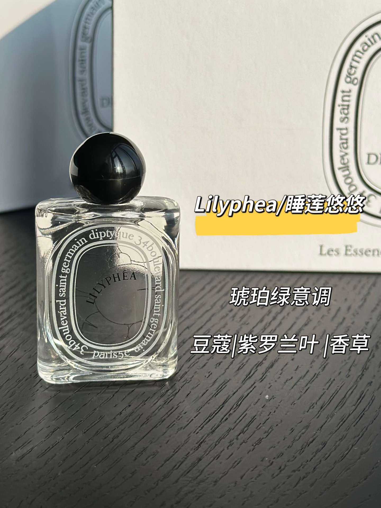 NO:809235,[▲BoisCorse (woody amber fragrance)] Main ingredients: Arabica coffee, sandalwood, tonka bean  The inspiration for the creation of Warm Wood Breath was drawn from the original beauty of nature, aiming to focus on the texture of wood, especially the roughness of bark. Although it has undulating and irregular shapes, it is pleasant to touch. The soft scent of tonka beans surrounds it.  Time, combined with the silky and flowing sandalwood, shows the depth of the woody aroma. The smoothness of the coffee fragrance wraps the bitterness, forming a balance with the former, reminding people of the vitality of the bark. [▲CorailOcuro (floral mineral fragrance)]  The main ingredients are citrus, bourbon rose, and sea salt mineral fragrance. The bourbon rose essence is blended with the transparent and bright citrus fragrance, and is supplemented by the warm sea salt mineral fragrance to capture the essence of this marine creature. The work is full of marine fragrance and can be reminiscent of the fiery red color of the coral garden. At the same time, it is also like a mineral flower suspended between the bright sky and the dark ocean. [▲ Lilyhea (amber green fragrance)]  Main ingredients cardamom, violet leaves, vanilla  The greenery presented by the lotus leaves is both verdant, full of vitality and full of moisture. In order to introduce a relaxing atmosphere while retaining the greenery, the mellowness of galbanum is used to contrast with the moist breath of violet leaves, and the gentle warmth of Madagascar vanilla is integrated into it. The freshness of cardamom, the fragrance of violet leaves and the bright and softness of Madagascar vanilla are exquisitely blended. [▲Desert Rose Rose Roche (floral citrus fragrance)]  The main ingredients are centifolia rose, patchouli, and lemon. Combining botanical notes with mineral notes, the fascinating olfactory scent expresses a unique interpretation of desert rose. It is shaped by the wind, but is ethereal and fragile. The bright and delicate lemon fragrance illuminates the fragrance of centifolia rose, and the mineral fragrance of patchouli leaves a long and charming tail note, like the imprint left by the wind on the sand dunes. [▲ Lunamaris (amber spicy fragrance)]  Main ingredients frankincense, pink pepper, cistus  The bright and spicy fragrance of pink pepper, the purity of frankincense resin fragrance and the warmth of cistus amber fragrance are perfectly intertwined. The bright and soft fragrance of cistus blends with the spicy fragrance of pink pepper, just like a halo dancing on the rainbow. The low-key milky fragrance combines the freshness of minerals and the warm atmosphere, rich and subtle. [Note]  Note: The Q fragrance set does not have a spray nozzle. When using it, just dip an appropriate amount of perfume with your fingers and apply it on the skin. Remember to wipe it gently to let the perfume fully integrate with the skin. I especially like to apply it on the wrists and neck, so that the fragrance can slowly spread out with the pulse beat, super charming!  ,perfume19860909【▲暖木之息BoisCorse（木质琥珀香调）】 主要成分阿拉比卡咖啡、檀香、香豆 从自然的原始之美中汲取了创作暖木之息的灵感,意在着重描绘木的质感,尤其是树皮的粗糙感,尽管它凹凸起伏,拥有着不规则的形状触摸起来却令人心生愉悦.香豆的柔和气息环绕其间,与丝滑流动的檀香结合,尽显木质香型的深邃,咖啡香调的顺滑包裹着清苦,与前者形成制衡,令人想起蕴藏生机的树皮.【▲暗影珊瑚CorailOscuro（花香矿物香调）】 主要成分柑橘、波旁玫瑰、海盐矿物香 将波旁玫瑰精萃与通透明亮的柑橘香融合,再辅以温暖的海盐矿物香调,以捕捉这种海洋生物的精髓所在.充满海洋气息又能令人联想到珊瑚花园如火一般鲜红色彩的作品,同时,它也像一朵矿物花卉悬浮于明亮的天空和黑暗的海洋之间.【▲睡莲悠悠Lilyhea（琥珀绿意香调）】 主要成分豆蔻、紫罗兰叶、香草 莲叶所呈现的绿意,既青翠欲滴、生机盎然,又水润饱满为了在保留绿意的同时引入松弛的氛围,用白松香的醇厚与紫罗兰叶湿润的气息形成对比,并将马达加斯加香草的温柔暖意融入其中,将豆蔻的清新、紫罗兰叶的芬芳与马达加斯加香草的明亮柔和精妙融合.【▲沙漠玫瑰RoseRoche（花香柑橘香调）】 主要成分千叶玫瑰、广藿香、柠檬 将植物香调与矿物香调结合,引人入胜的嗅觉气息表达了对沙漠玫瑰的独到诠释,由风塑造而成,却空灵脆弱,柠檬香调的明亮细腻照亮了千叶玫瑰的芬芳,广藿香的矿物香则留下悠长而迷人的尾调,仿若风拂沙丘所留下的印迹.【▲潮汐月影Lunamaris（琥珀辛香调）】 主要成分乳香、粉红胡椒、岩蔷薇 粉红胡椒的明快辛香,乳香树脂香调的纯粹与岩蔷薇琥珀香调的暖意完美交织,岩蔷薇的明媚柔美与粉红胡椒的辛香相融,仿若于虹彩之上翩翩起舞的光晕,低调的乳否气息兼具矿物的清新与温暖的氛围,浓郁而微妙.【注意】Q香套装是没有喷雾喷头的,使用时直接用手指蘸取适量香水,点涂在皮肤上就好.记得要轻轻擦拭,让香水与皮肤充分融合.个人特别喜欢点涂在手腕和脖颈处,这样香气就能随着脉搏跳动慢慢散发出来,超级迷人！,香水,accessory
