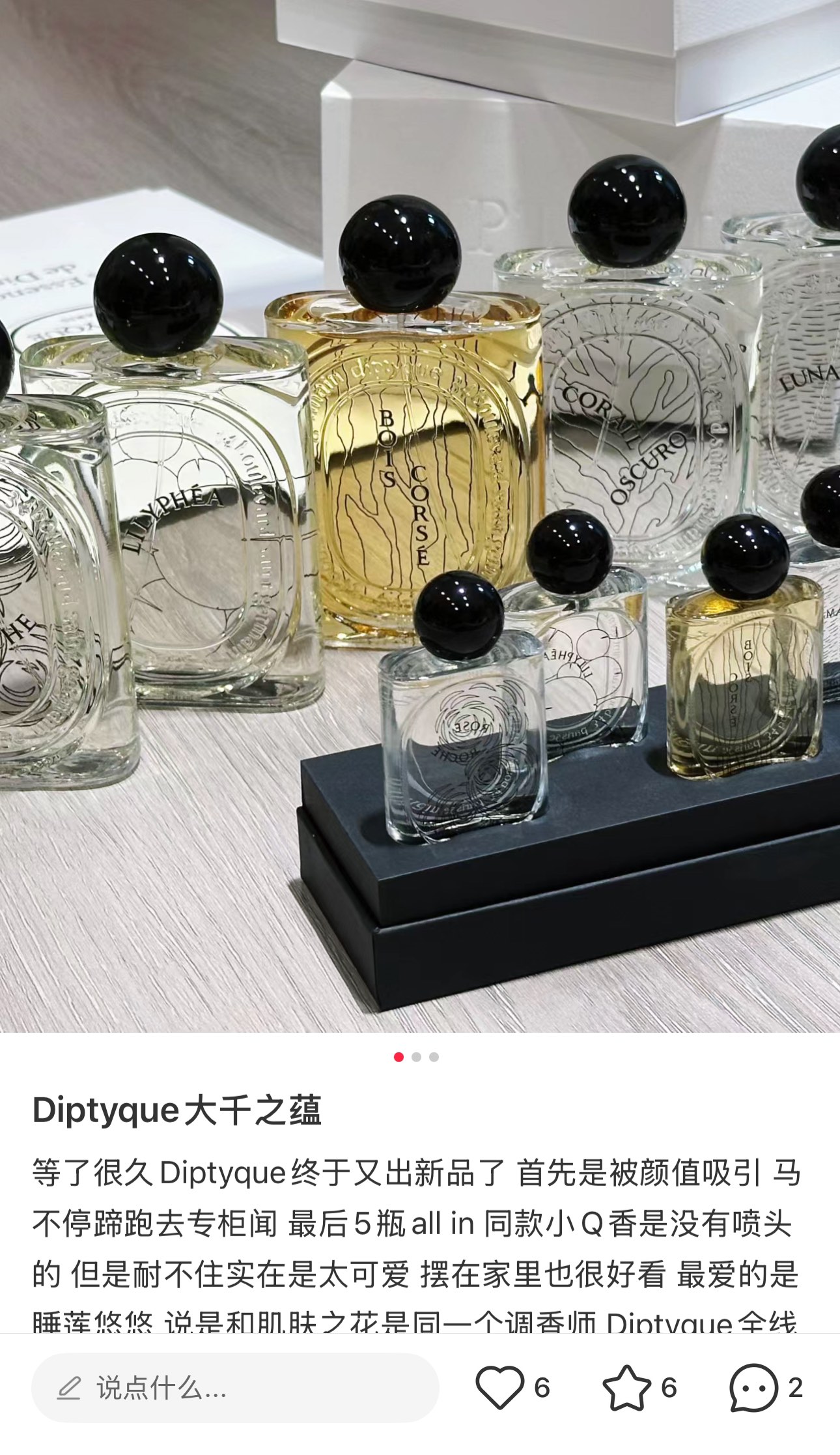 NO:809232,The whole set of scents is a bit rebellious and will not cater to any nose. It needs to be savored carefully. I think the quality and sincerity are very high. A small one takes up no space at all in the bag, so you can refill it anytime and anywhere. You no longer have to worry about taking a large bottle of perfume out ~ and the small bottle design is super exquisite, taking it out to refill it is a sense of ritual!  Whether it’s daily commuting, dating or spending time alone, you can find the fragrance that suits you best~, perfume19860909整套香气都有点叛逆,不会迎合任何鼻子,需要静心细品,我觉得品质和诚意都很在线.小小的一支放在包包里完全不占地方,随时随地都能补香,再也不用担心大瓶香水带出门的烦恼～而且小瓶设计超级精致,拿出来补香都是一种仪式感！不管是日常通勤、约会还是独处时光,都能找到最适合你的那一抹香～,香水,accessory