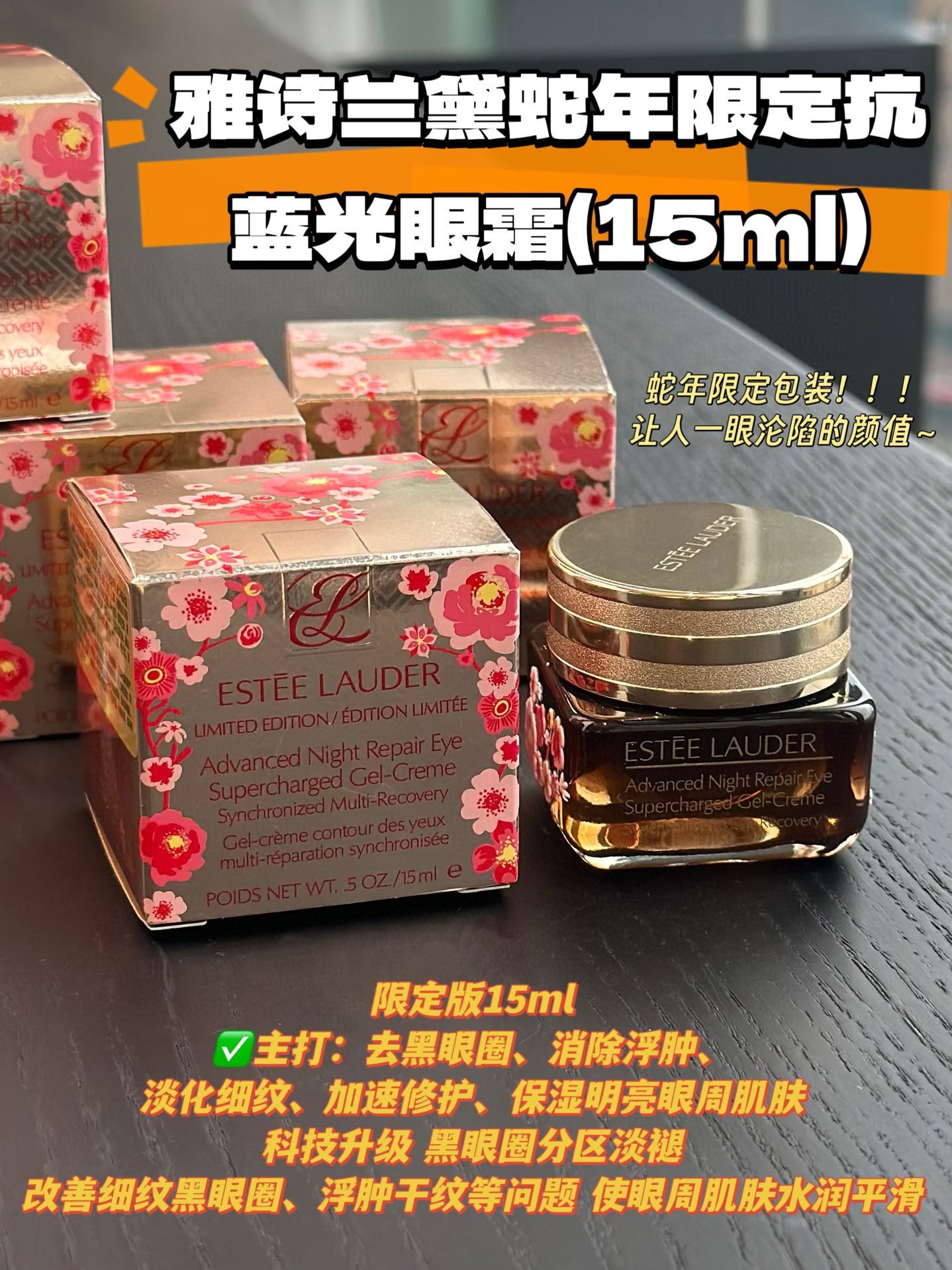 NO:809326,Beauties, be sure to use good eye cream to protect your eyes. Estee Lauder's fifth generation small brown bottle eye cream can reduce fine lines, remove dark circles, and eye bags. It is absorbed quickly and well, and does not produce fat particles. You rely on it to save your eyes when you stay up late every day. The texture has been upgraded to become lighter and more moisturizing. It feels like your skin will eat you up as soon as you push it away ~ no stickiness at all, and no fat particles!  Moreover, irritating things like fragrance and alcohol are not suitable for sensitive skin. Skin care products19860909美女们注意了一定要用好的眼霜保护眼睛 雅诗兰黛第五代小棕瓶眼霜 淡化细纹、祛除黑眼圈、眼袋 吸收更快与好,不长脂肪粒 每天熬夜就靠它拯救眼 质地颠覆性的升级更加更加轻薄水润 推开瞬问就被皮肤吃掉的感觉～没一点粘腻感,更不会长脂肪粒！而且香精,酒精这种刺激的玩意通通没有敏感肌的春天,护肤品,accessory