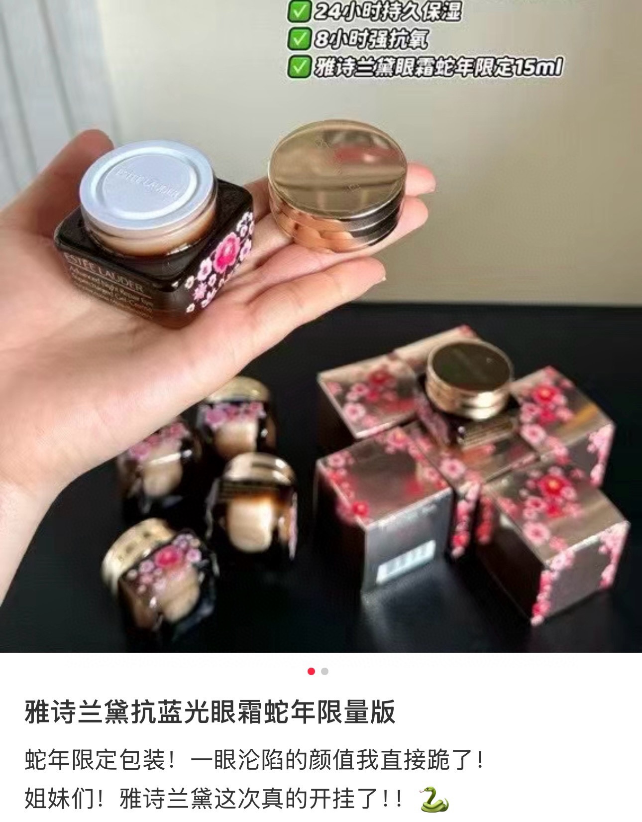 NO:809320,Safe formula, non-irritating, alcohol-free, fragrance-free, mineral oil-free, suitable for all skin types, eye area anti-aging killer, perfect for late-night parties!  , skin care products19860909安全配方不刺激无酒精无香精无矿物油适合所有肌肤使用眼部抗初老杀手非常适合熬夜党！,护肤品,accessory