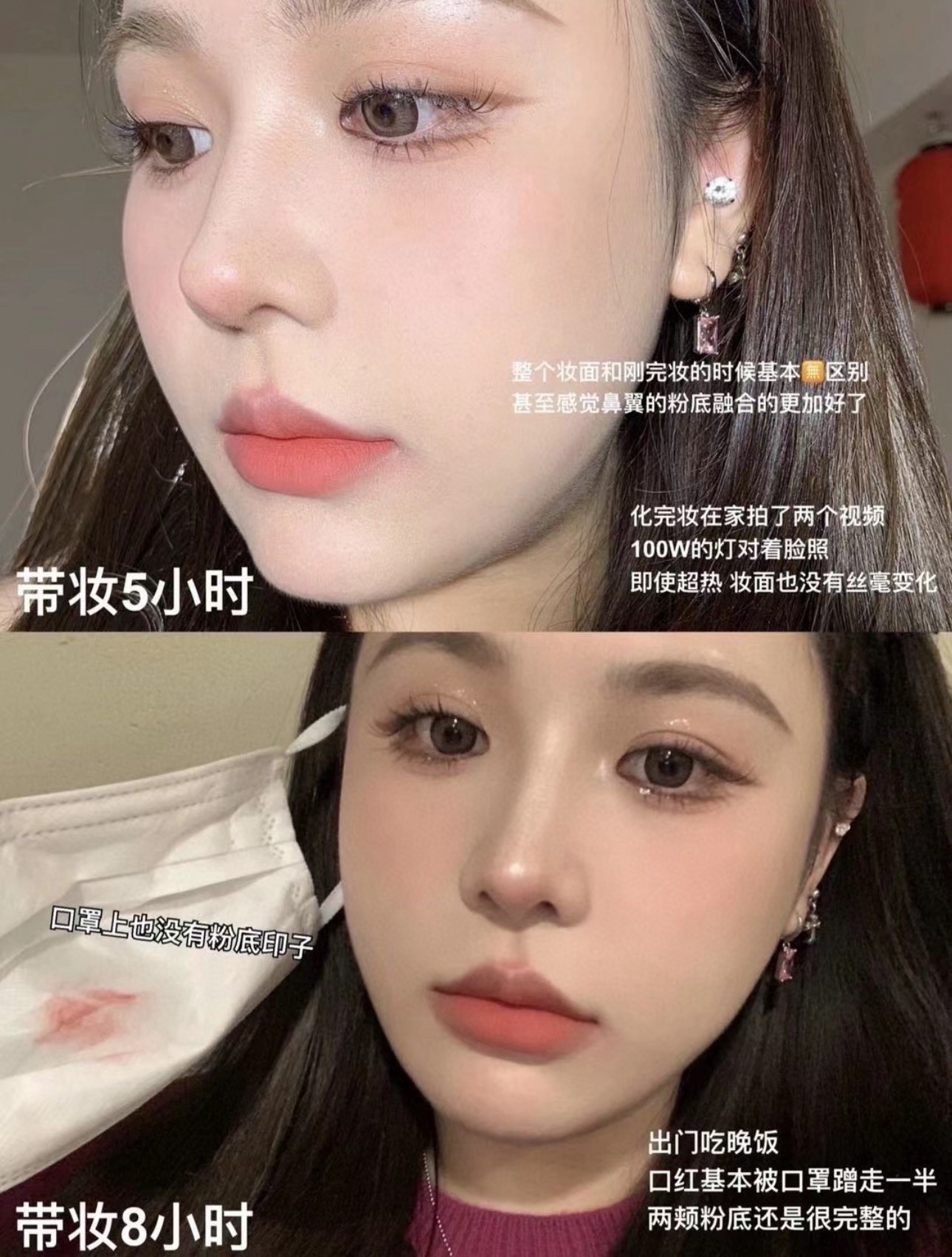 NO:809319,The new makeup hold effect is very good!  It adopts advanced makeup-holding technology and patented makeup-holding breathable membrane. For example, the second generation adds triple oil-absorbing factors of perlite, cellulose and microspheres, which can achieve 24-hour makeup-holding without sticking. Makeup19860909新款持妆效果非常出色！采用先进持妆技术和专利持妆透气网膜,如第二代添加珍珠岩、纤维素和微球粒三重吸油因子,可实现24小时持妆不卡粉.,彩妆,accessory