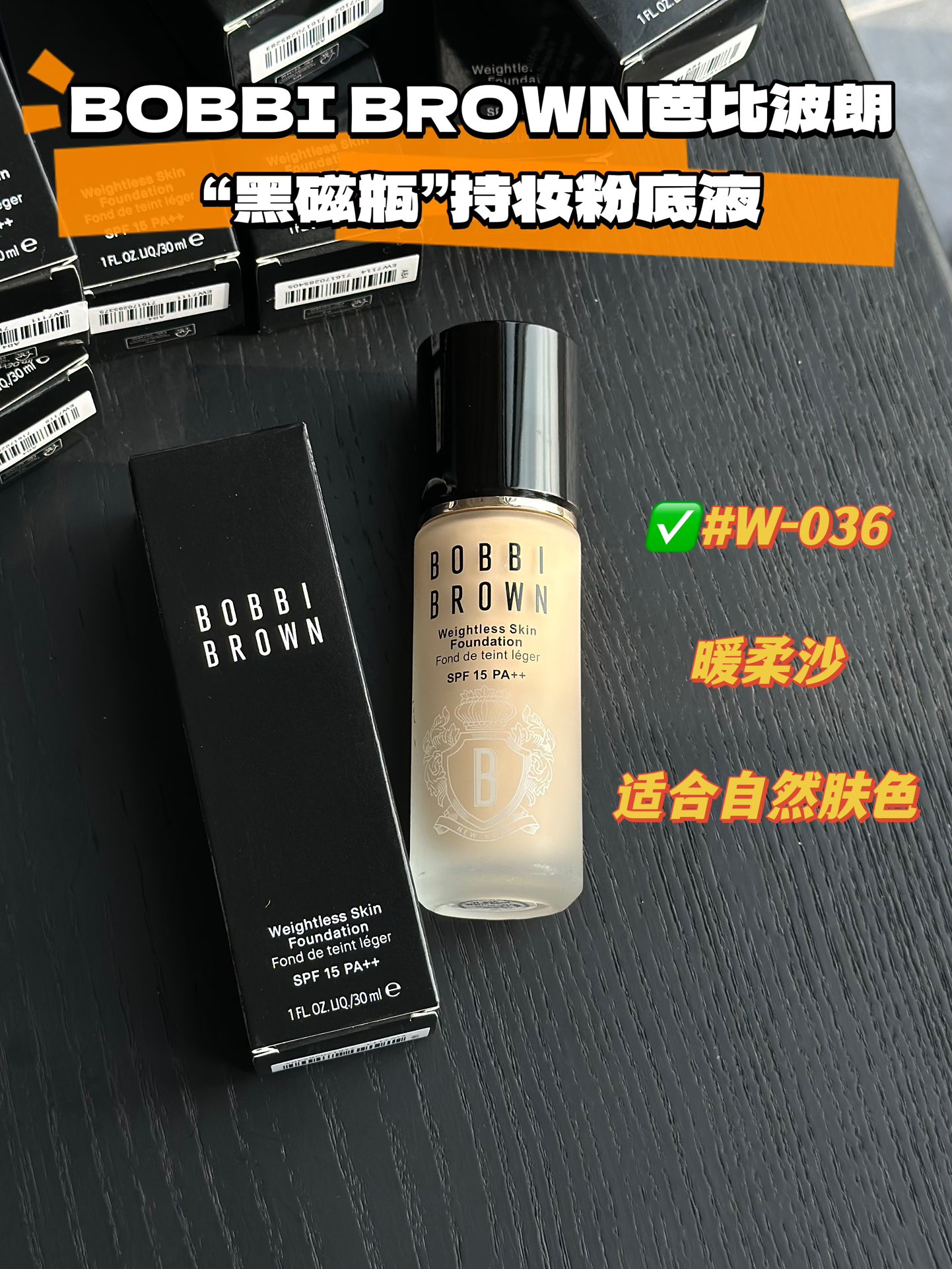 NO:809310,#W-036 Warm Soft Sand Suitable for natural skin tone/natural fair skin tone!  ,makeup19860909#W-036 暖柔沙 自然肤色/自然白皙肤色都适用！,彩妆,accessory