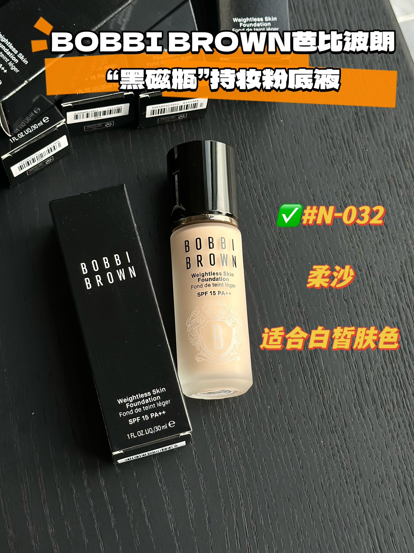 NO:809336,#N-032 Soft Sand is the main color!  !  !  Suitable for fair skin tones!  !  !  ,makeup19860909#N-032 柔沙 主推色！！！ 适合白皙肤色！！！,彩妆,accessory