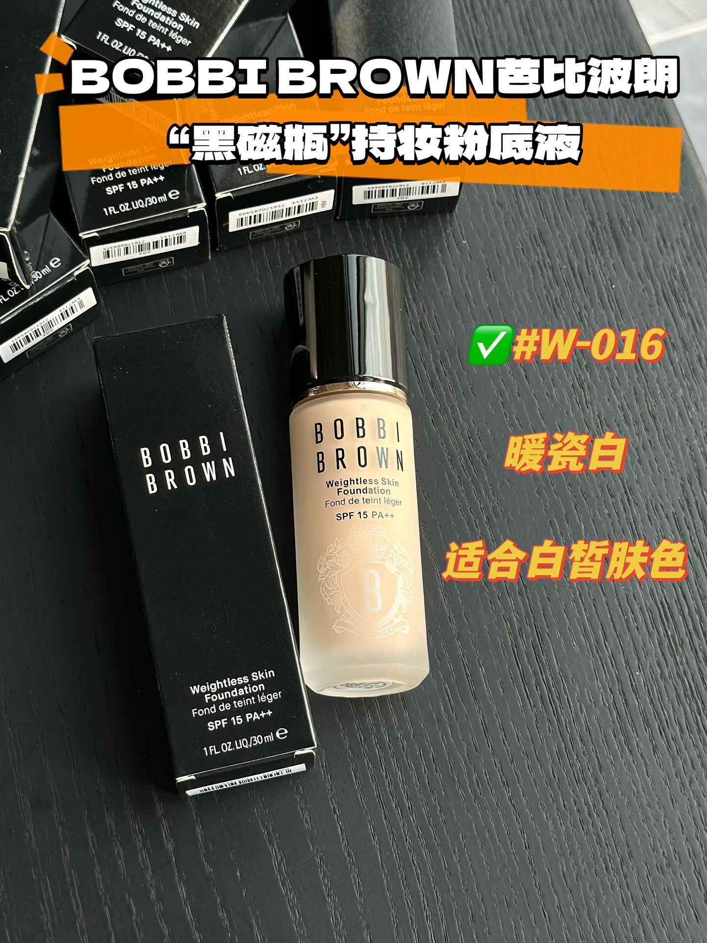 NO:809333,#W-016 Warm Porcelain White is the main color!  !  !  Suitable for fair skin tones!  !  !  ,makeup19860909#W-016 暖瓷白 主推色！！！ 适合白皙肤色！！！,彩妆,accessory