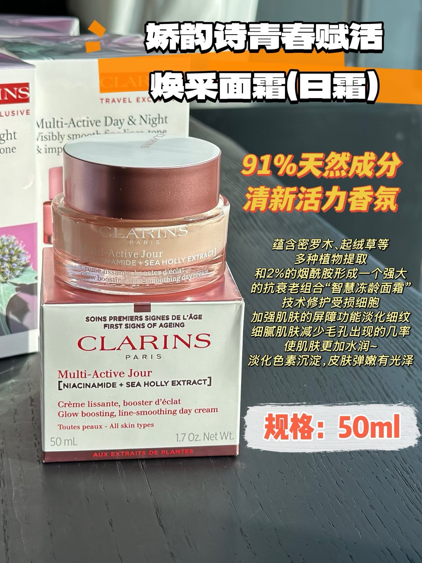 NO:809360,The day cream has a light orange cream texture and is very spreadable!  It absorbs quickly, is not sticky, and feels bouncy and tender!  Makes pores finer and allows makeup to be applied safely without powder sticking!  !  !  Betaine makes the skin more plump and elastic, and four peptides are added to fill the skin with collagen and fully charge the skin!  Long-lasting moisturizing, focusing on reducing stress and anti-aging, and removing dullness and enlarged pores!  Niacinamide strengthens the skin barrier, and strawberry fruit extract shrinks pores!  !  !  , skin care products19860909日霜是淡橘色的乳霜质地,延展性很好！ 吸收快不粘腻,弹弹嫩嫩的！使毛孔细腻安心上妆 不卡粉！！！甜菜碱使肌肤更加充盈嘭弹,特添四胜肽成分,充盈胶原给肌肤充满电！ 长效保湿、主打减压抗老,去除色暗沉毛孔粗大！ 烟酰胺强化肌肤屏障,草莓果精萃收缩毛孔！！！,护肤品,accessory