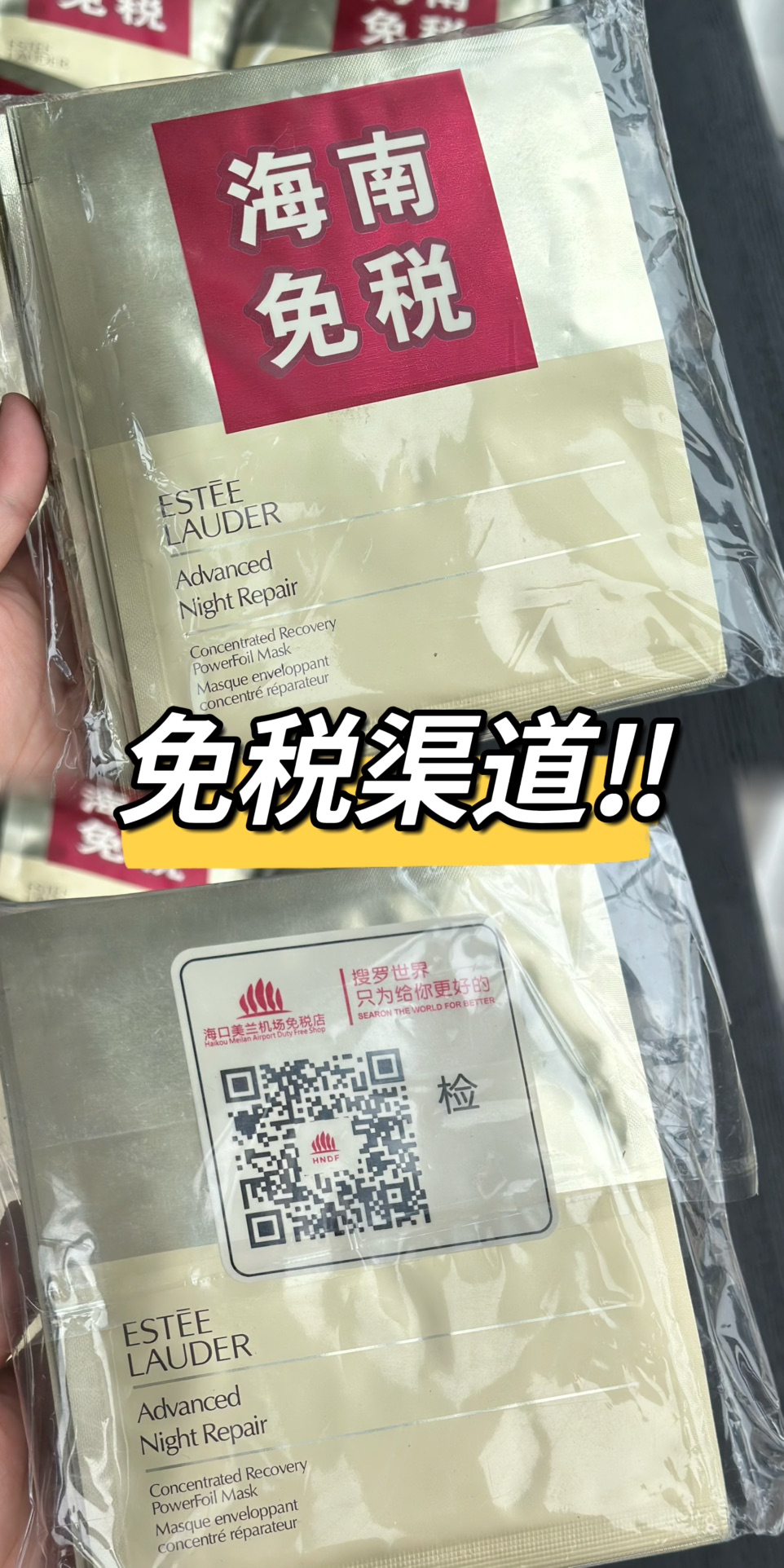 NO:809393,One mask = half a bottle of essence, which contains half a bottle of essence from the small brown bottle!  !  !  Full marks for hydrating + repairing effect!  !  !  !  Delicate, delicate, translucent and moisturizing!  The glossiness is greatly improved!  !  !  It’s best to take one after staying up late!  !  !  No wonder even 'eldest cousin' Liu Wen likes to use skin care products19860909一片面膜=半瓶精华 包含了半瓶小棕瓶精华！！！ 补水＋修复效果满分！！！！ 娇嫩细腻、通透滋润！光泽度大大提升！！！ 熬夜后来一片最好啦！！！ 难怪连“大表姐”刘雯都爱用,护肤品,accessory