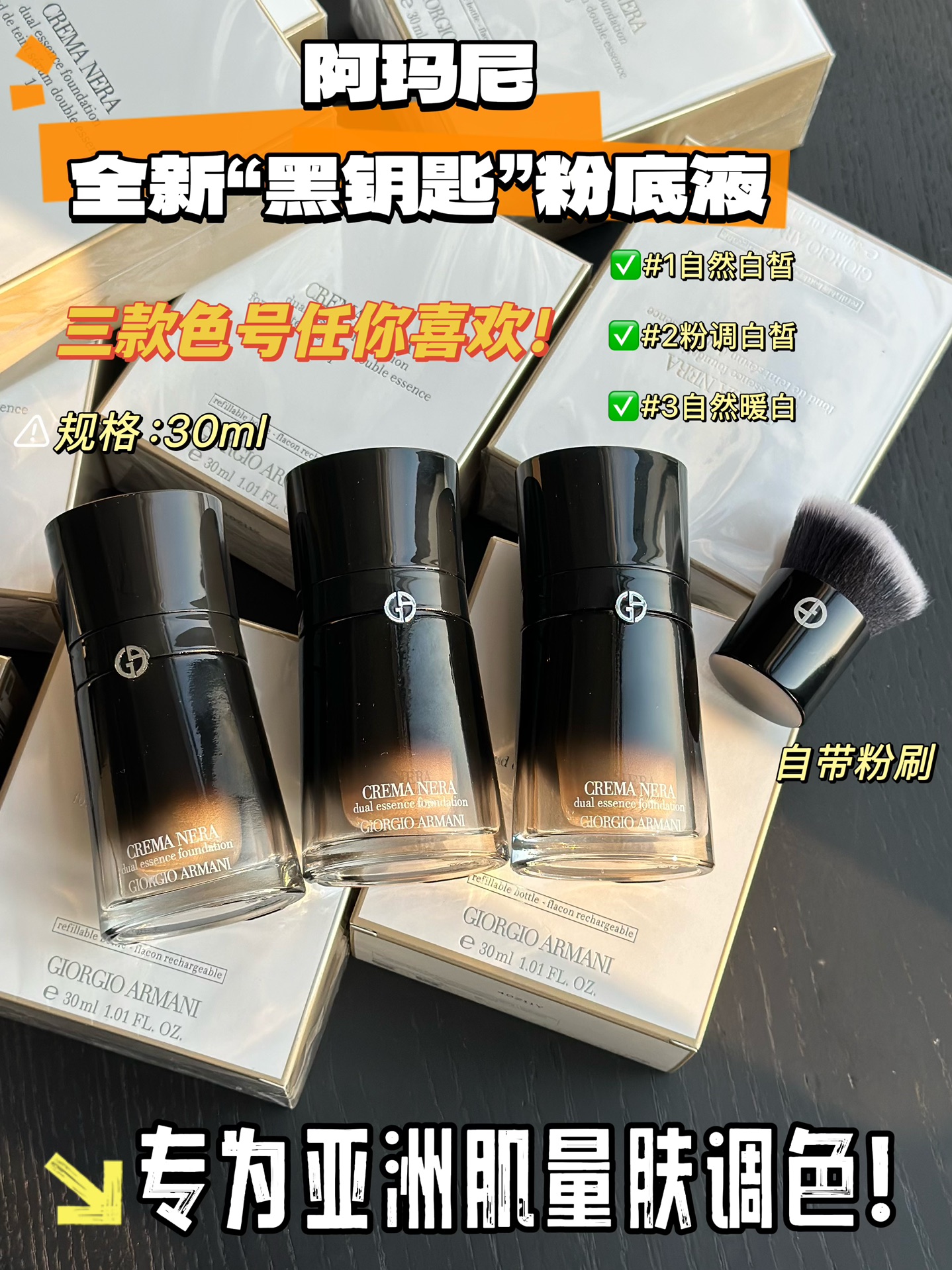 NO:809483,See the makeup effect in real photos!  !  !  It’s the look of a rich and wealthy young lady!  !  The very special water essence texture melts when it touches the skin, and the makeup effect is amazing!  !  !  How to describe it!  It's not Korean-style dewy skin, it's silky glossy, like a wealthy daughter-in-law!  Wearing makeup all day long, it doesn't look dull. It's slightly oily and I can't bear to remove my makeup before going to bed. But after removing it, I find that my skin is so much better. It's really nourishing me every layer of makeup!  !  !  ,makeup19860909实拍看妆效！！！ 是被富养的千金大小姐妆感！！ 很特别的水精华质地,接触到皮肤就融化、妆效太绝了！！！要怎么形容呢！不是韩式水光肌,是丝缎光泽感,是被富养的千金大小姐！带妆一整天不暗沉,微微出油好看到睡前舍不得卸妆,但卸完又发现皮肤巨好,真的是一层妆一层养！！！,彩妆,accessory