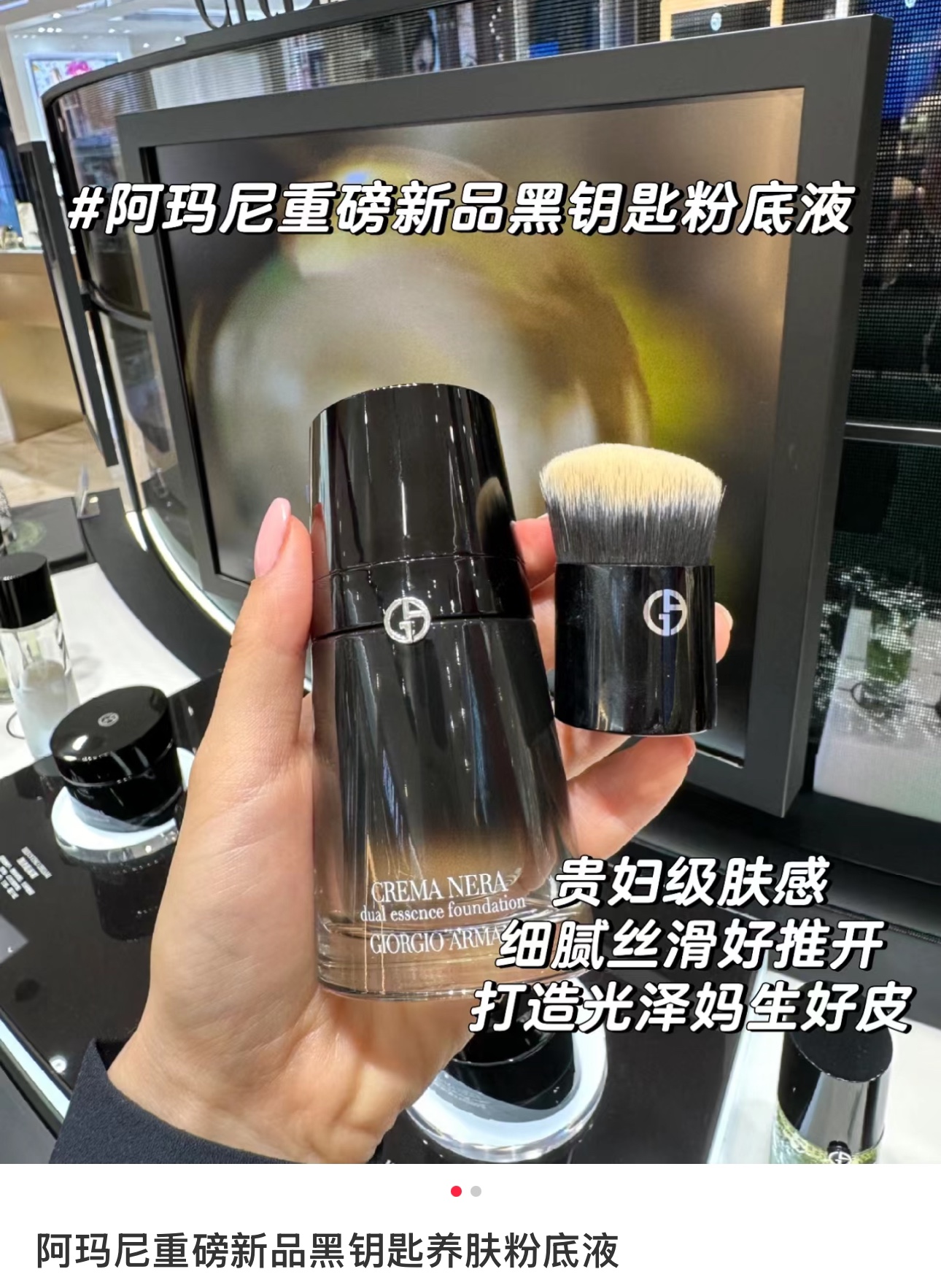 NO:809477,Suitable for all skin types, universal makeup base, sisters, apply it to me!  !  !  This foundation is so friendly to people with dry skin!  !  !  And the coverage is also very good. The main reason is that I am no longer afraid of makeup falling off. I don’t need to touch up my makeup after using it for a whole day, and I am not afraid of powder getting stuck on both ends of my nose!  !  It's perfect!  !  !  ,makeup19860909全肤质适配,万能底妆,姐妹们给我冲！！！ 这个粉底液对于大干皮的人实在是太友好了！！！ 而且遮暇力也很不错,主要是终于不怕掉妆,用了一天都不需要补妆,而且鼻翼两头也不怕卡粉！！简直太完美了！！！,彩妆,accessory