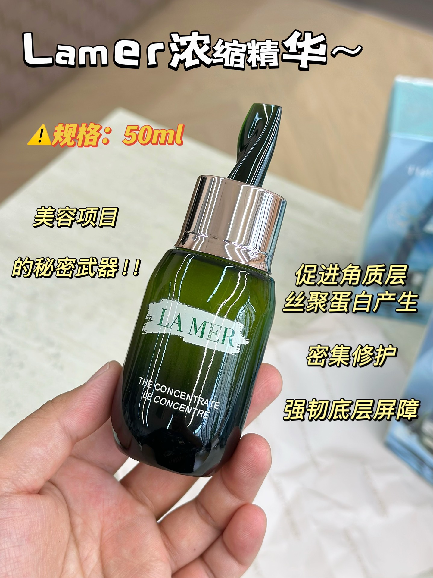 NO:809616,LAMER La Mer Concentrated Repair Essence. Worry about damaged skin barrier, dryness and redness in hot summer. La Mer brings you a perfect sense of security and repairs your fragile skin!  Features La Mer Concentrated Repair Essence contains the magical active essence 'MIRACLEBROTH', the soul ingredient of the legendary repair recipe of the deep sea, which is derived from deep-sea macroalgae in the pure sea. It is full of repair and rejuvenation energy. It can excellently anti-aging and lighten lines, repair and renew from the root, and deeply nourish and smooth the skin!  Among them, lime tea essence can neutralize free radicals and delay aging. It has excellent antioxidants and makes you look younger. It also contains stabilizing and balancing essence that can strengthen fragile skin and bring the skin back to a stable and healthy state!  !  !  , skin care products19860909LAMER海蓝之谜浓缩修护精华露 高温夏日担心肌肤屏障受损、干燥泛红 海蓝之谜给你带来满分“安全感”修护你的脆弱肌！ 特性海蓝之谜浓缩修护精华露蕴含深海传奇修护秘方一灵魂成分神奇活性精粹“MIRACLEBROTH”源于纯净海域深海巨藻,满载修护焕活新能量它可以卓越抗老淡纹、从根源修护焕新、深层滋养柔滑肌肤！其中酸橙茶精粹可以中和自由基延缓衰老,卓越抗氧、愈见年轻、还蕴含稳定平衡精粹可以强韧脆弱肤质,将肌肤带回稳定健康状态！！！,护肤品,accessory
