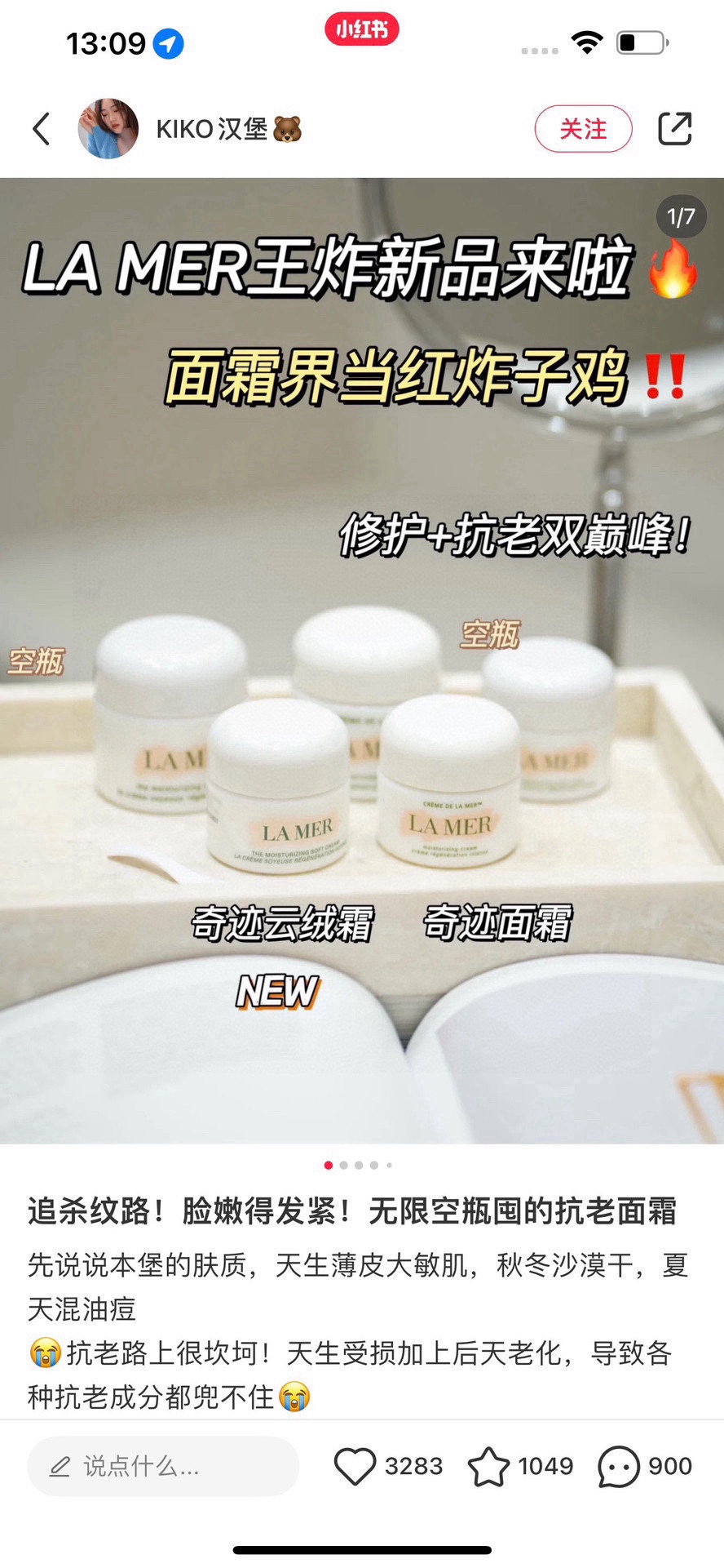 NO:809636,LA MER Miracle Cream is really the key to repairing and anti-aging!  The core ingredient of the cream is magical active essence, which can reach the lowest layer of the skin, repair and anti-aging from the inside out. By activating the self-repair power of cells from the root, the skin will become firmer and fuller, and fine lines will be filled and faded!  It has a rich, velvety texture. Before use, rub it into your palms to emulsify it into a transparent form before applying it on your face. It is absorbed quickly after application and is moisturizing and non-sticky after application!  The moisturizing and repairing effect is very good!  When I woke up the next day, my face looked as tender and plump as if I had just drank enough water, and the subsequent application of makeup was super smooth!  You don’t have to worry about getting stuck in the powder and kneading the mud at all!  It is suitable for all skin types, even those with sensitive skin can use it with confidence!  , skin care products19860909LA MER奇迹面霜真的是修护抗老的扛把子！ 面霜核心成分是神奇活性精萃,能够抵达肌肤最底层,由内而外的修护抗老.从根源上激活细胞的自我修护力,肌肤就变得更加紧致饱满,细纹也被填充淡化啦！ 丝绒般丰盈质地,用之前要先在手心揉搓乳化成透明状再上脸,上脸后吸收很快,涂完后滋润不黏腻！保湿修护效果很不错！第二天起床后脸嫩嘟嘟的像喝饱了水,后续上妆也超服帖！根本不用担心卡粉搓泥的问题！而且适合全肤质使用,敏感肌的姐妹也能放心冲！,护肤品,accessory