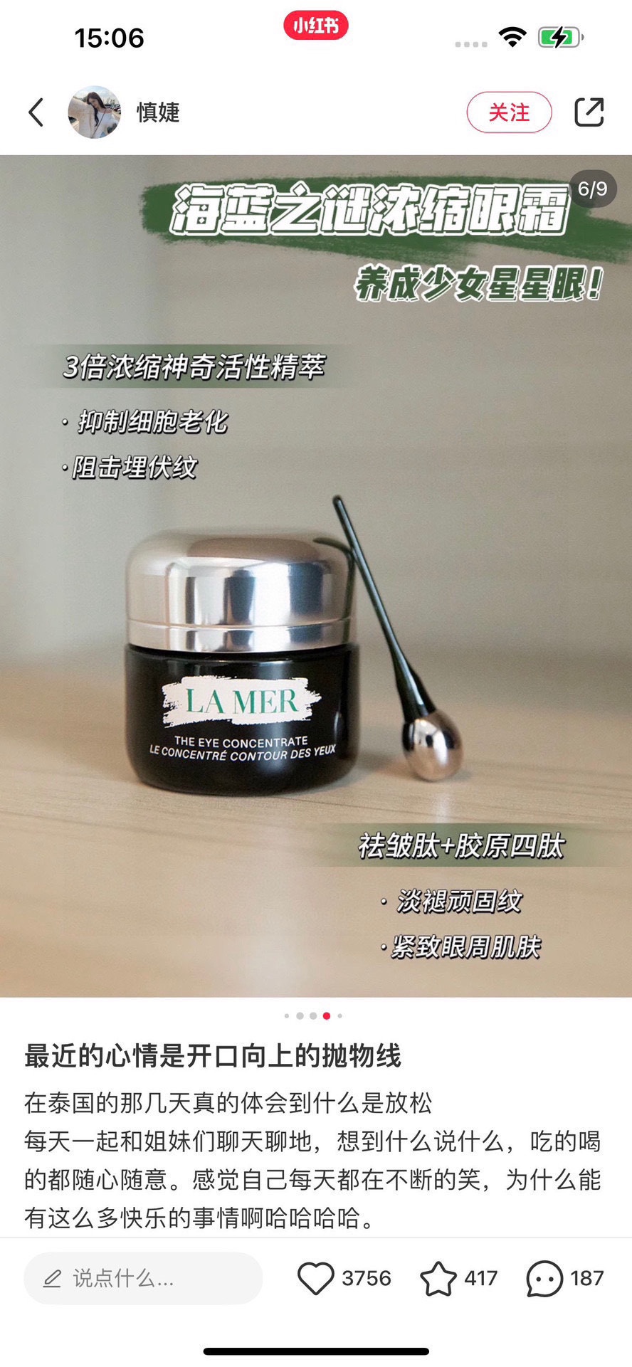 NO:809630,You can always trust LA MER Concentrated Eye Cream, which can be used by both men and women!  Treasures of celebrities and major bloggers!  It contains 3 times the concentration of magical active essence, which promotes the self-healing and regeneration ability of the skin around the eyes, making the skin stronger and stronger, which is equivalent to actively anti-aging around the eyes ~ plus the polypeptide wrinkle matrix, it can also fade various lines. It really fades wrinkles and fights aging from the inside out!  !  !  , skin care products19860909你可以永远相信的LA MER 浓缩眼霜 男女都可以用！明星和各大博主的宝藏！ 里面有3倍浓缩神奇活性精萃,促进眼周皮肤自愈新生的能力,让肌肤更加强韧,相当于让眼周主动抗老~加上多肽淡纹矩阵,还能淡化各种纹路,真的是由内而外从根源淡纹抗老！！！,护肤品,accessory