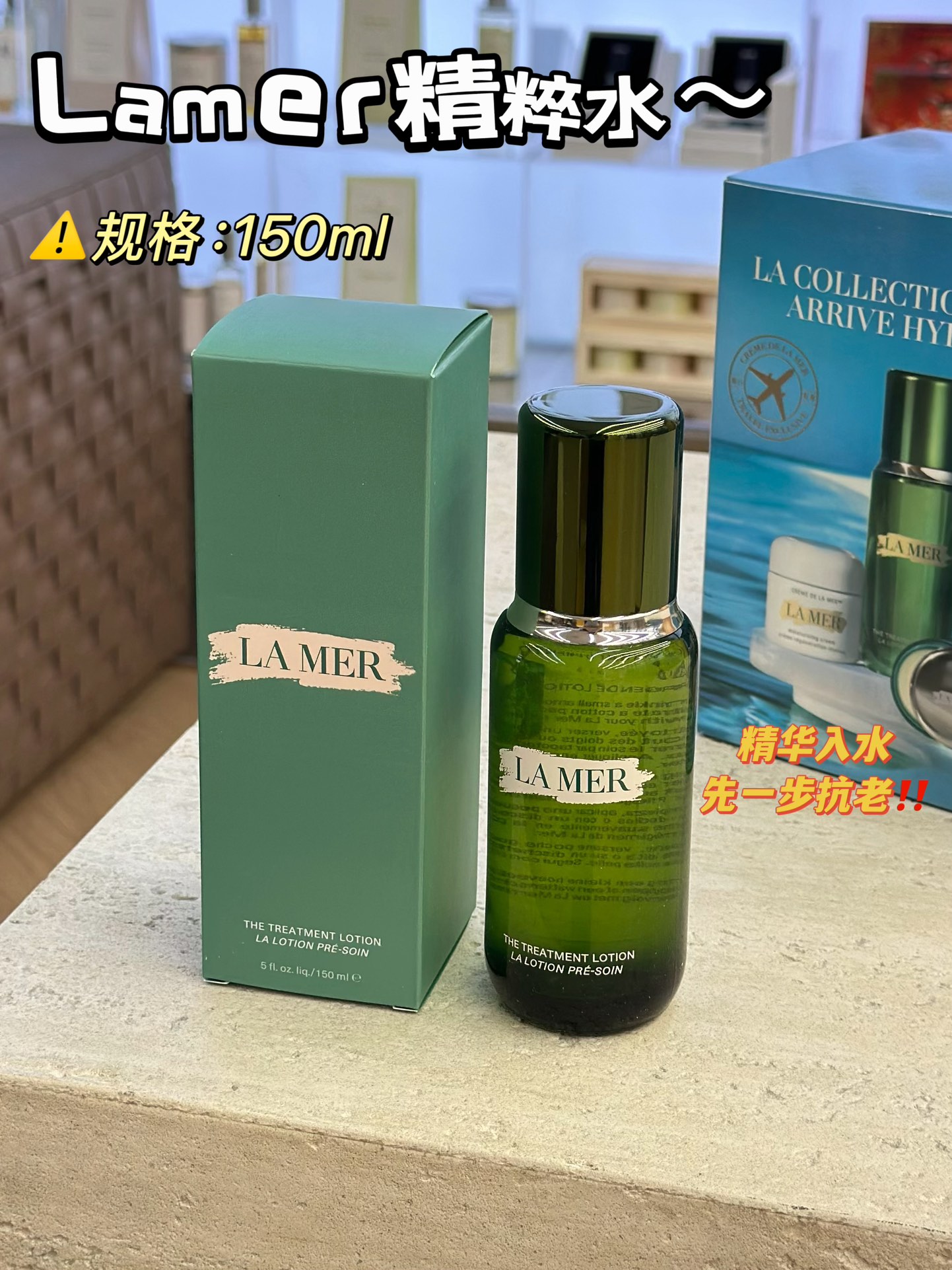 NO:809683,Lamer La Mer Essence Water is affordable for everyone. Lazy people can just use this as water essence!  The repair ability is extremely good, activate your own repair ability!  La Mer Repair Essence, the savior of bad faces, has various effects such as moisturizing, strengthening the skin, calming, replenishing nutrients, and improving radiance. It allows the skin to replenish energy from the inside, with 73 kinds of marine minerals, making the skin healthy and radiant and rekindling metabolism and defense functions!  New effect: Anti-aging effect has been greatly upgraded!  After all, although the old version also has anti-aging effects, it focuses on repairing and moisturizing. The new La Mer essence water also specifically adds highly active anti-aging ingredients marine active peptides and collagen algae~ Therefore, the new version not only repairs and strengthens the skin barrier, improves sensitive redness, but also activates collagen regeneration, dilutes dry lines and has anti-aging effects. Although it is an essence water, it can really be used directly as an essence!  The new skin feel and feel are more refreshing and easier to absorb than the old version!  It is almost absorbed by the skin after being spread on the face. There is no sticky feeling after use. The face feels moisturized and refreshing, and it is friendly to all skin types!  Pair it with essence milk to develop girly skin, which is just around the corner!  , skin care products19860909Lamer海蓝之谜精粹水人人都用得起大牌 懒人可以直接拿这个当水精华用！修复能力极其好,激活自身修复能力！烂脸的救星海蓝之谜修护精萃液有着保湿、强化皮肤、镇定、补充营养、提高光彩等多样效果.让肌肤从里开始补充能量,73种海洋矿物质,让肌肤健康光泽样重燃代谢和防御机能！ 新功效抗初老功效大升级！ 毕竟旧版虽说也有抗老的效果但是主打还是以修护、保湿为主.全新海蓝之谜精萃水还特别添加了高活性抗初老成分海洋活性肽和胶原藻~因此新版的效果除了修护强韧肌肤屏障,改善敏感泛红之外还有激活胶原蛋白新生,淡化干纹抗初老的效果虽说是精萃水,但是真的可以直接当精华用了！ 新肤感就连肤感,都比旧版要更加清爽好吸收！几乎上脸稍加抹开就被肌肤渗透吸收掉了使用之后也没有粘腻感,脸上是滋润清爽的感觉,对各种肤质都很友好！搭配上精粹乳一起养成嘭嘭少女肌指日可待！,护肤品,accessory