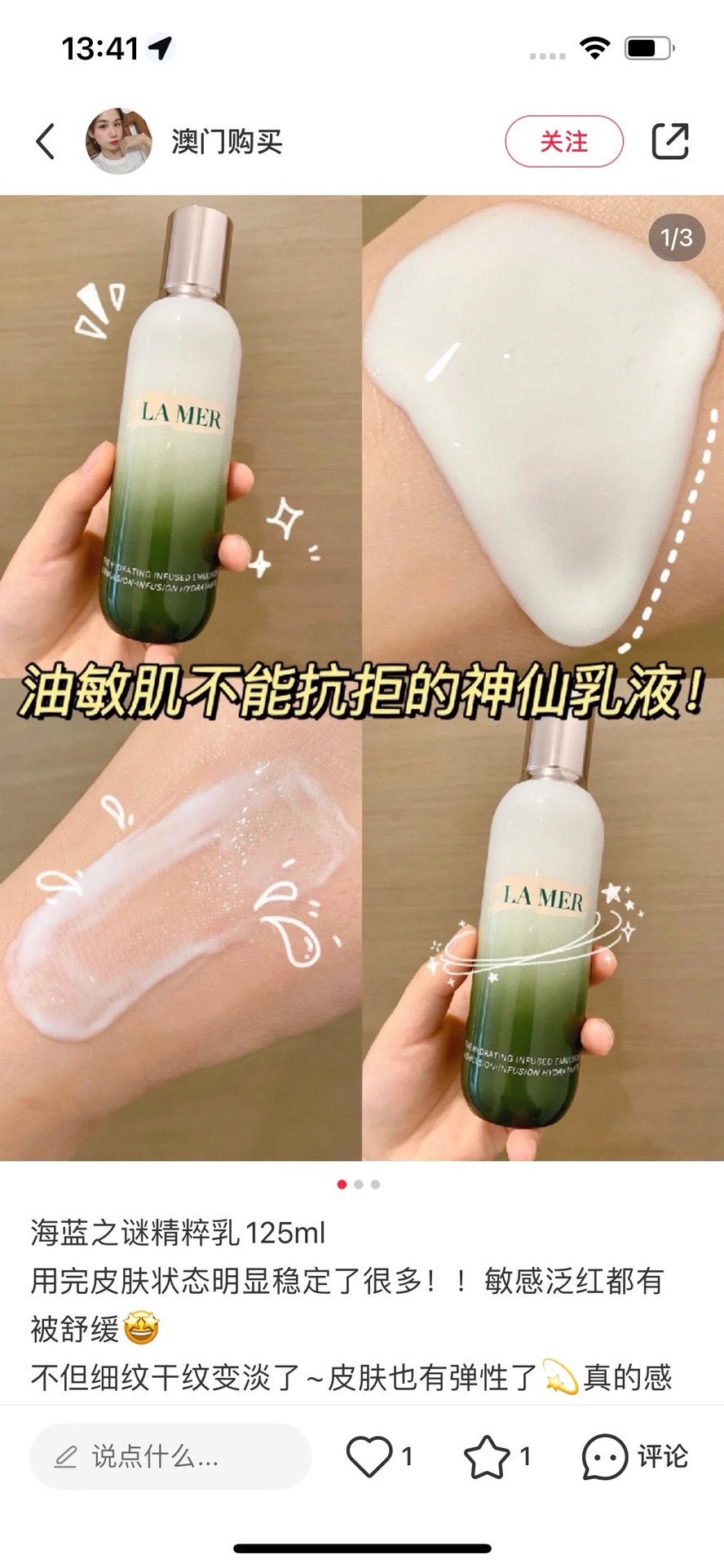 NO:809671,La Mer's Essence Milk will not feel any burden after use!  The texture is super light and feels super refreshing on the face!  'Its' characteristics: La Mer Repair Essence contains micro-molecule emulsion, which is light and non-sense, suitable for all skin types and sensitive skin. It contains crystal magical active essence. The brand's soul ingredient, alcohol crystallization, activates maternal cells!  'To put it simply, it can deeply anti-aging, fade lines, and accelerate skin regeneration.' It also contains the legendary repair secret recipe of the deep sea!  The soul ingredient, MIRACLE BROTH, is a magical active essence derived from pure deep-sea macroalgae. It is full of repairing and rejuvenating energy. It can effectively resist aging and lighten lines, repair and renew from the root, and deeply nourish and smooth the skin. Among them, lime tea essence can neutralize free radicals, delay aging, excellent antioxidant, and make you look younger. 'It' has the advantages of light and thin lotion texture, light skin feel, and is quickly absorbed on the face. The light floral fragrance smells particularly comfortable. With continued use, the skin will be moisturized and moisturized~  After using the benefits of 'it', the skin condition is obviously much more stable, sensitivity and redness will be soothed, and the skin will be more elastic!  , skin care products19860909海蓝之谜的精粹乳使用后完全不会有负担！质地超轻薄,上脸超清爽！ “它”的特性海蓝之谜修护精粹乳蕴含微分子乳液,轻若无感,全肤质及敏感肌适用, 蕴含晶体神奇活性精粹,品牌灵魂成分醇致结晶激活母源细胞！ “简单来说就是可以深层抗老、淡化纹路、加速肌肤新生” 里面还蕴含深海传奇修护秘方！灵魂成分神奇活性精粹MIRACLE BROTH,源于纯净海域深海巨藻,满载修护焕活新能量,它可以卓越抗老淡纹、从根源修护焕新、深层滋养柔滑肌肤,其中酸橙茶精粹可以中和自由基,延缓衰老,卓越抗氧、愈见年轻. “它”的优点轻薄乳液质地,肤感轻盈,上脸吸收很快,淡淡的花香闻起来特别舒服,持续使用皮肤都是水润保湿的状态～ “它”的好处用完皮肤状态明显稳定了很多,敏感泛红都会舒缓,使皮肤更有弹性！,护肤品,accessory