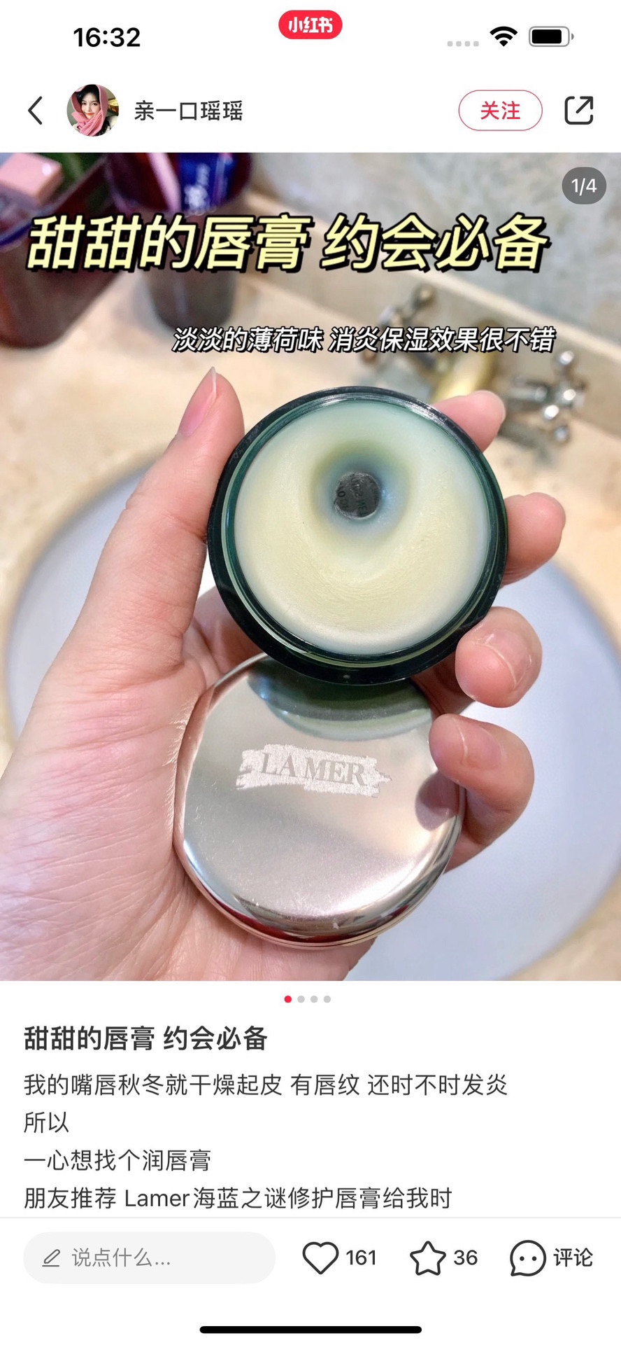 NO:809665,Lamer La Mer Repair Lipstick This lipstick has a flat appearance. Its light green frosted bottle is very meticulous in workmanship and feels good in the hand. Every time you open the silver cap, you will be greeted by a refreshing mint aroma. I really can’t help but smell the fragrance coming out of the jar~ The overall texture is thick and flat. Skin care products19860909Lamer 海蓝之谜修护唇膏 这款唇膏外观是扁平造型,其淡绿的磨砂瓶身做工十分细致,而且手感很好,每当打开银色盖子,迎面的就是一股清凉薄荷的香气,那种窜出罐子的香味真的忍不住多闻一下～整体是厚实平整的油膏质地.,护肤品,accessory
