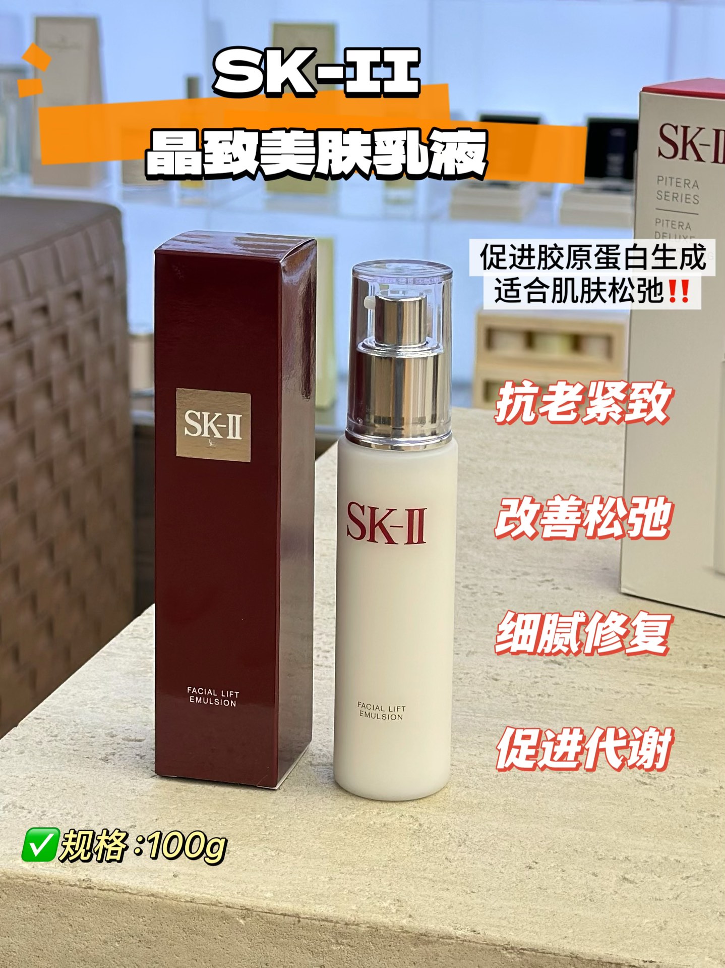 NO:809685,This SK-Il 'milk milk' can greatly improve your skin texture and the problem of large pores♀The smell is very light and pleasant, the texture is very refreshing, moisturizing and easy to absorb, after using it for a period of time, the skin will become very plump and smooth ~, skin care products19860909这款SK-Il的“牛奶乳”能很大程度的改善你的肤质及粗大毛孔的问题♀气味很清淡宜人,质地很清爽,滋润好吸收,用一段时间皮肤会变得很饱满滑嫩～,护肤品,accessory