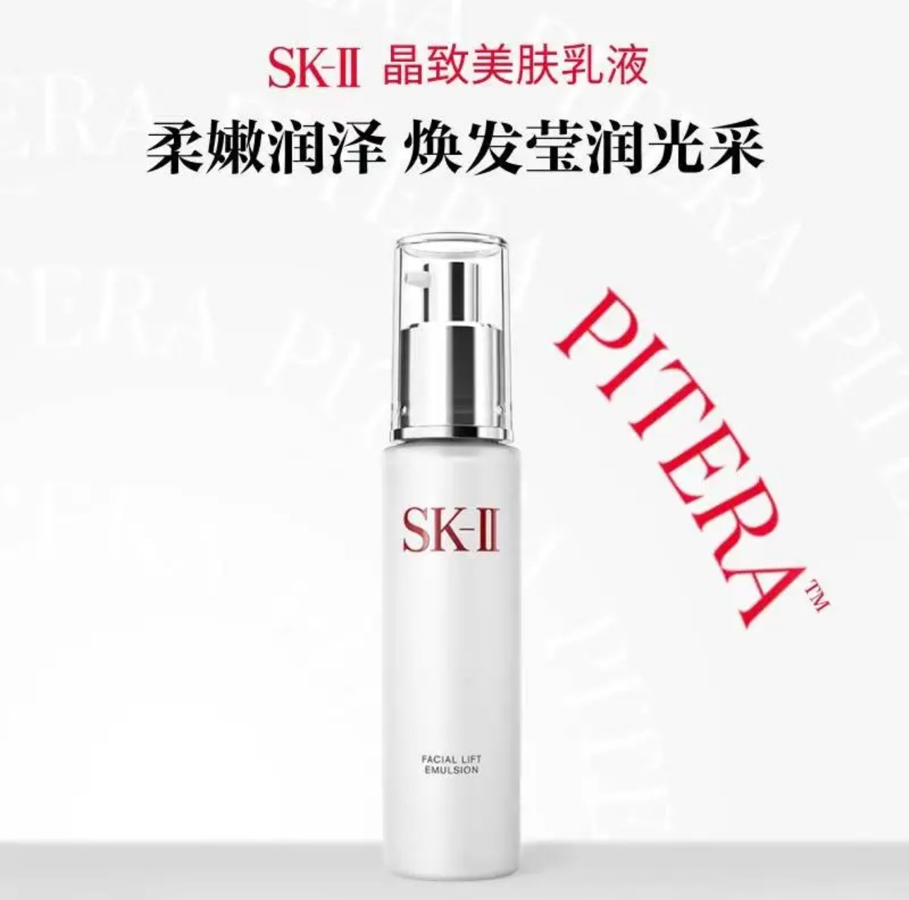 NO:809682,Suitable for a variety of skin types. Dry skin will be more hydrated after use. Oily skin can control oil and keep fresh. It is especially suitable for people with sagging, sagging, rough and fine lines. Sensitive skin can also be used with peace of mind. Skin care products19860909适合多种肤质,干性肌肤用后更水润,油性肌肤可控油保持清爽,尤其适合肌肤松弛、下垂、粗糙及有细纹的人群,敏感肌也可安心使用.,护肤品,accessory