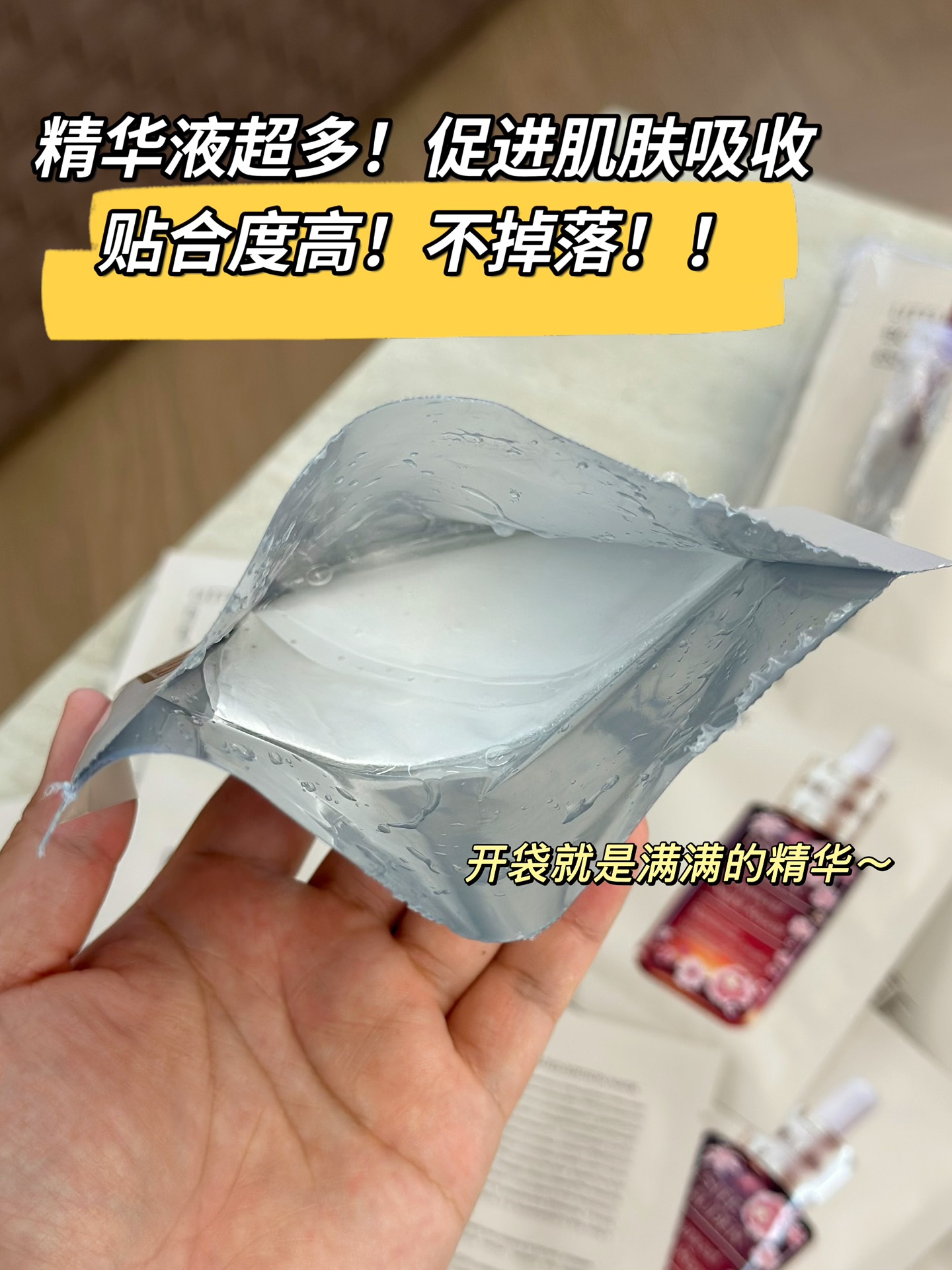 NO:809620,Estee Lauder Year of the Snake Small Brown Bottle Essence Mask 10 pieces!  !  !  Anti-aging, diluting fine lines, moisturizing and repairing, smoothing and moisturizing, and brightening the skin. The only one who can surpass Little Brown Bottle is Little Brown Bottle himself!  !  !  (10 tablets, 35ml), skin care products19860909雅诗兰黛蛇年小棕瓶精华面膜10片装！！！ 抗衰老,淡化细纹,保湿修护,平滑润泽,焕亮肌肤.能超越小棕瓶的,只有小棕瓶自己！！！（10片装35ml）,护肤品,accessory