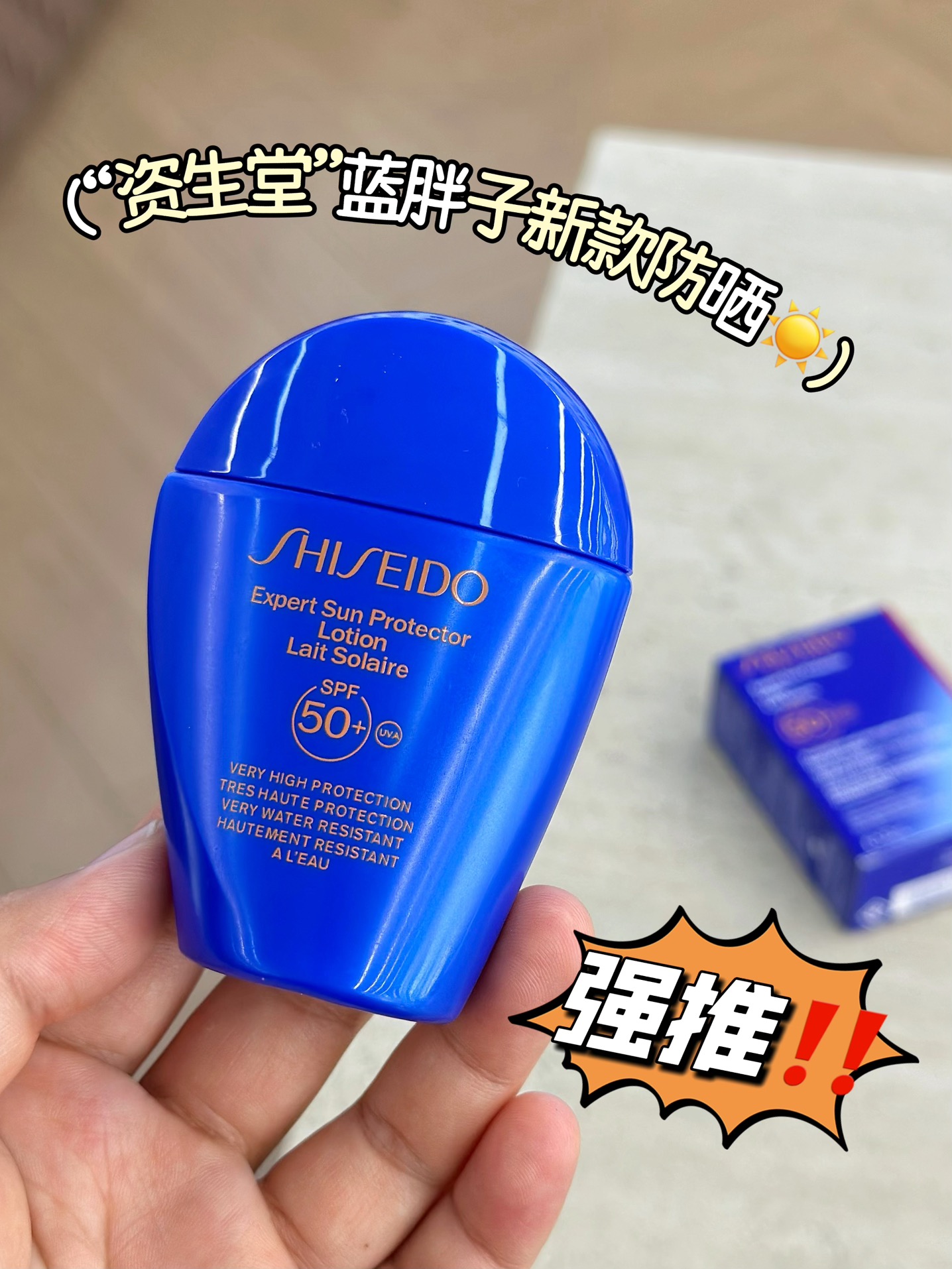 NO:809640,The texture is light and watery, and is absorbed instantly upon application. It is not greasy at all and feels so refreshing on the skin. With SPF+ high-power sun protection and full UVA/UVB protection, you can play with peace of mind even under the scorching sun!  What’s even more amazing is that it has water-enhancing technology. The more you sweat and swim, the stronger the sun protection power will be. It is tailor-made for beach vacations. It also adds moisturizing ingredients to protect against sun damage without drying it out, so sensitive skin can use it with confidence. The blue packaging is super textured, and it looks like a blockbuster when you snap it!  Sisters, this is the right choice for summer sun protection!  !  !  , skin care products19860909质地轻薄如水,涂上瞬间吸收,完全不油腻,肤感清爽到飞起.SPF +的高倍防晒,UVA/UVB全防护,烈日下也能安心玩耍！ 更厉害的是,它有遇水增强技术,越出汗越游泳,防晒力越强,简直是为海边度假量身定制.还添加了保湿成分,防晒同时不拔干,敏感肌也能放心用.蓝色包装超有质感,随手一拍就是大片感！姐妹们,夏天防晒选它准没错！！！,护肤品,accessory