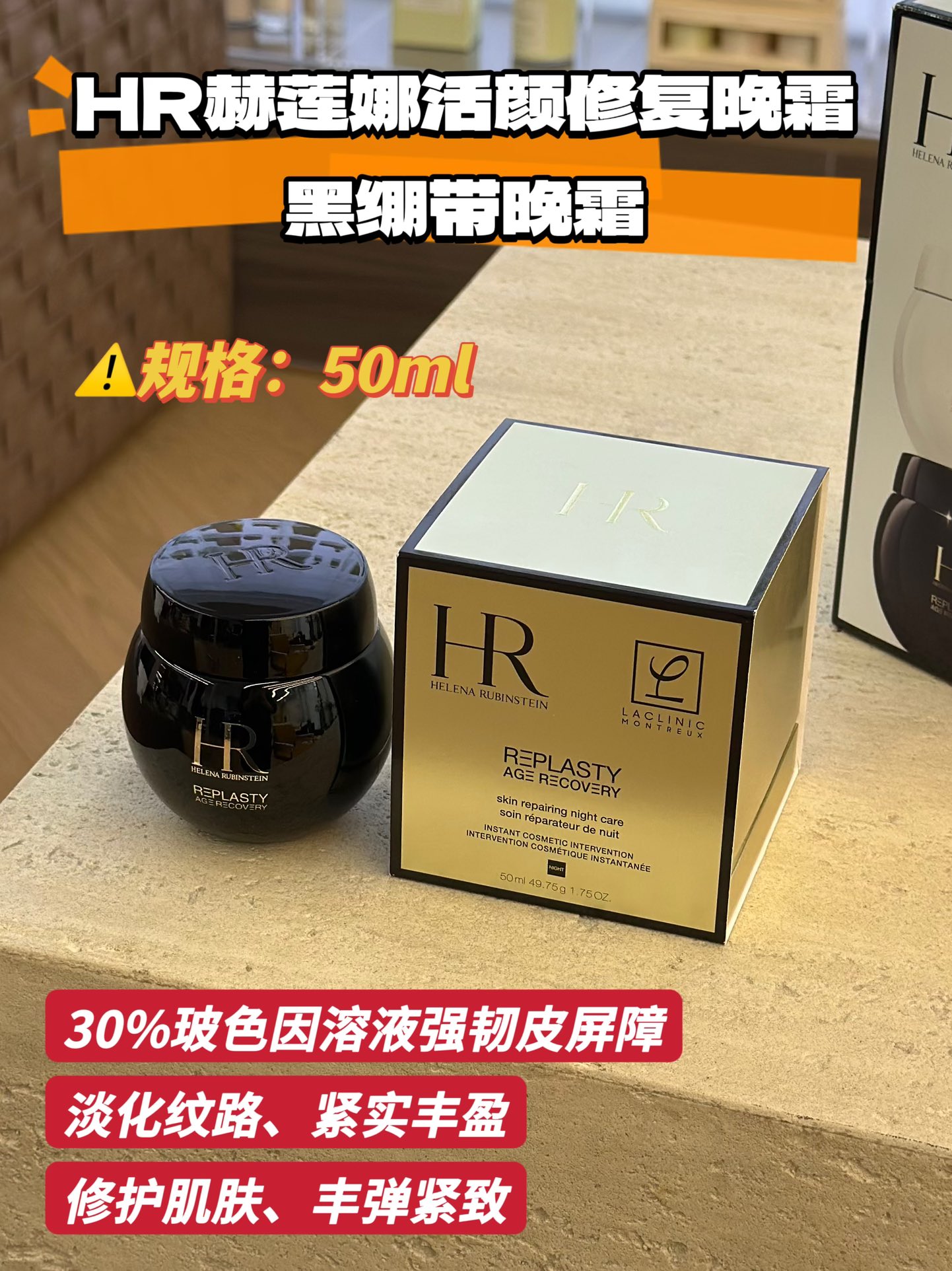 NO:809693,Black Bandage contains the highest content in the industry!  The concentration of Bose can improve fragile skin from the root, enhance resistance, enhance collagen regeneration at the bottom of the skin, resist glycation, antioxidant, anti-aging and anti-aging!  , skin care products19860909黑绷带含有业界最高！浓度的玻色因 从根源上改善脆弱肌肤,增强抵抗力,增强皮肤底部胶原蛋白再生,抗糖化、抗氧化、抗老抗老抗老！,护肤品,accessory