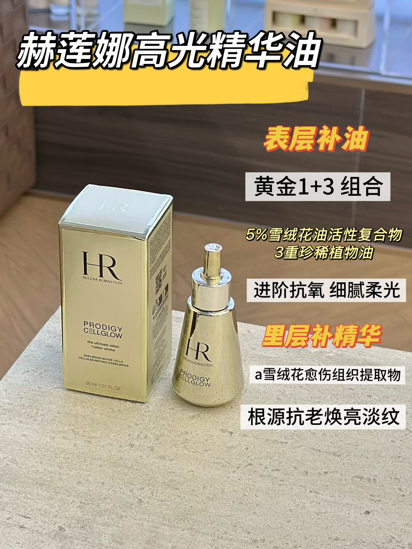 NO:809678,It feels like water and has a strong watery feel. It flows easily and is easy to apply. It is light and skin-friendly without rubbing. It feels like oil on the skin and moisturizes the surface texture before makeup. The makeup effect is smooth and does not stick to powder. When applied on the face, the oil will turn into a light feeling, and the skin will appear translucent and radiant immediately..., skin care products19860909触感似水灵动强水感流动易推开,轻盈亲肤不搓泥 肤感如油盈润妆前润泽表层纹路,妆效服帖不卡粉.上脸即转油为光感,立现透嫩水光肌…,护肤品,accessory