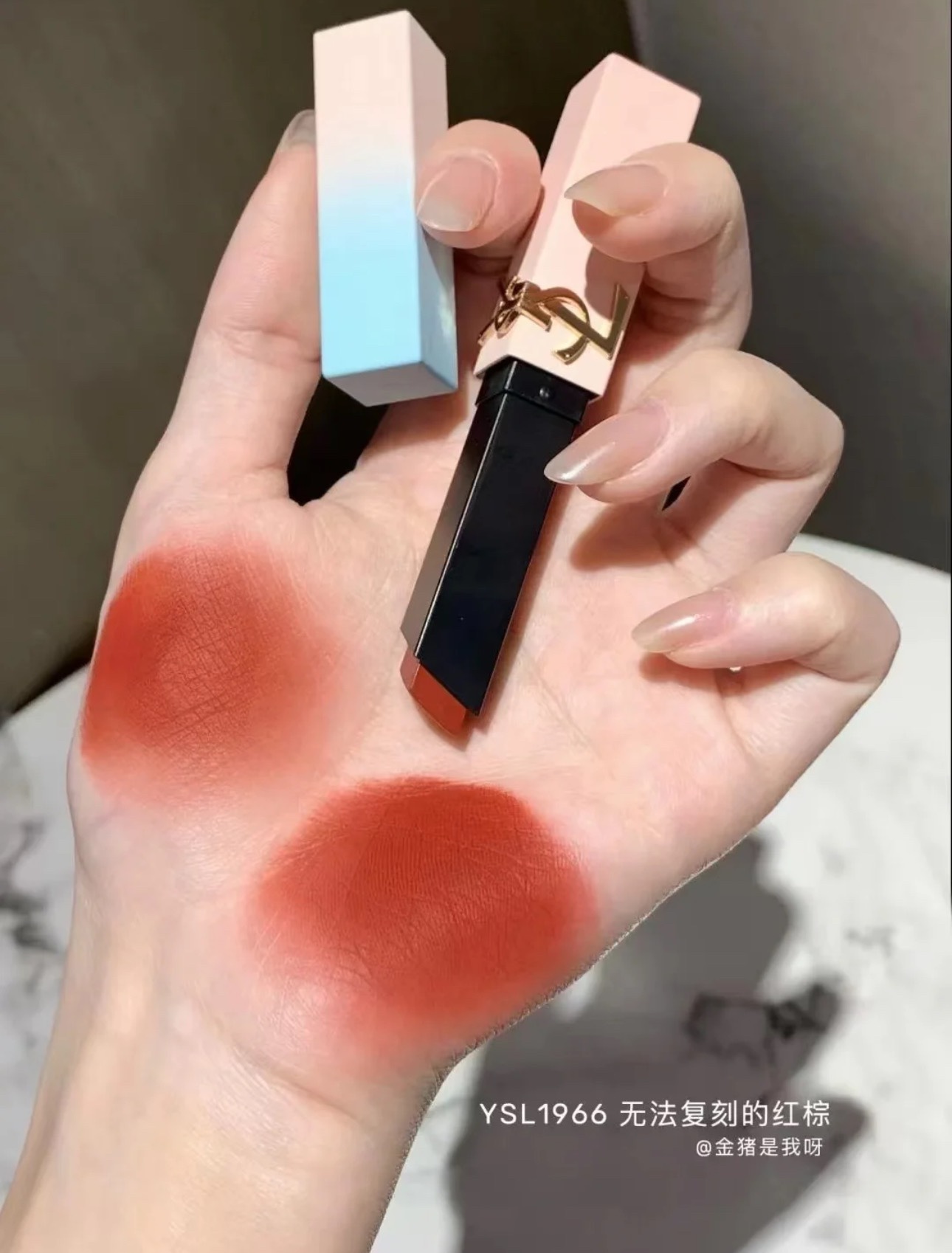 NO:809681,YSL#1966's matte reddish brown and advanced whitening cannot be replicated!  The thin application is a very sweet tomato red, and the thick application is a very elegant reddish brown!  High-end matte texture and great color payoff!  Apply super brightly!  Suitable for any age and any season!  !  !  , lipstick. lip glaze. lipstick, saint laurent19860909YSL#1966无法复刻的哑光红棕色、高级显白！薄涂就是非常甜美的番茄红,厚涂是很有气质的红棕！高级的哑光质地,显色度也很绝绝子！涂上超级显白！适合任何年龄段,任何季节！！！,口红.唇釉.唇膏,saint laurent,accessory
