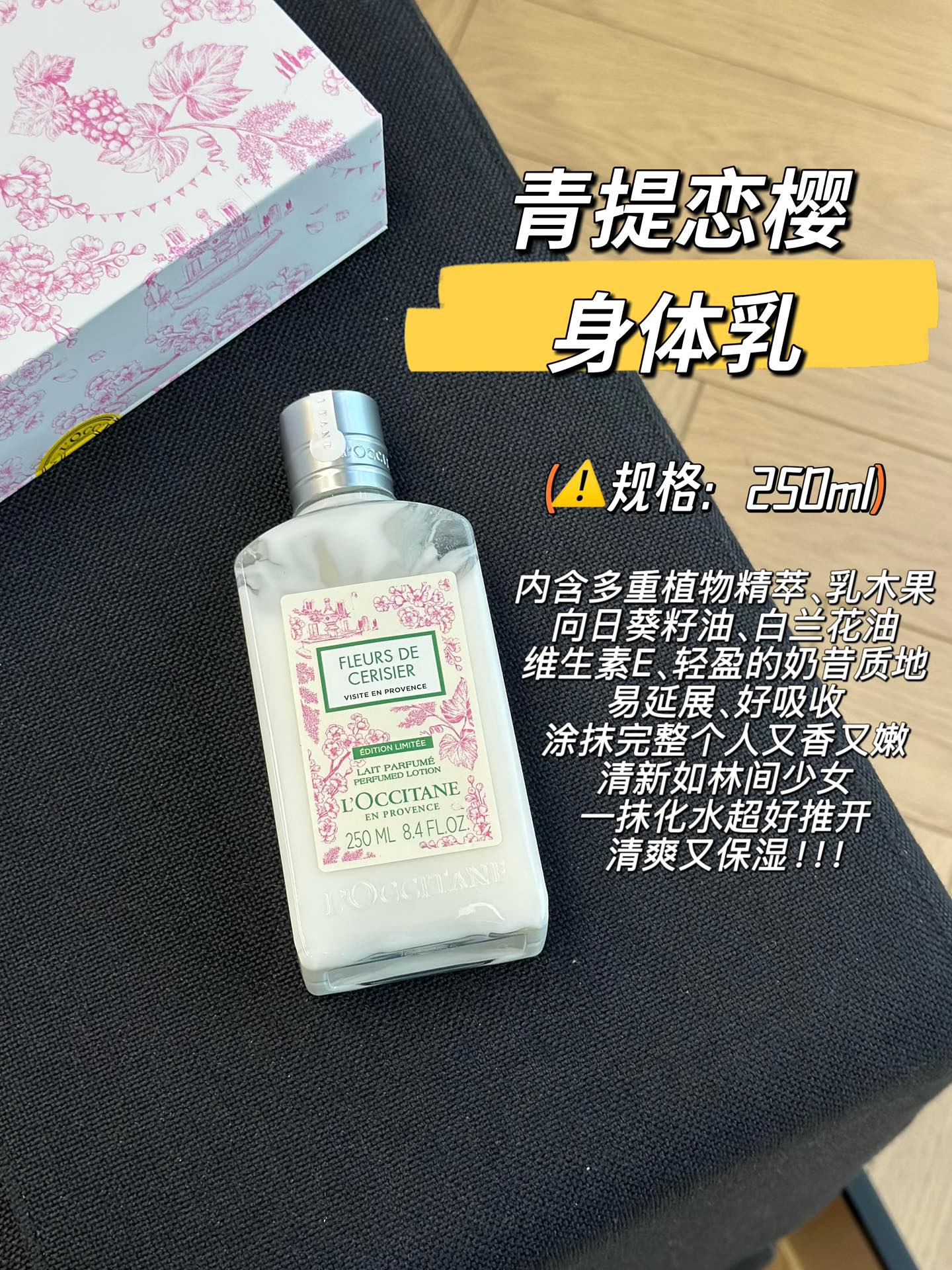 NO:810610,The shower gel is selected from plant extracts and contains rich white orchid oil and vitamin E. The foam is soft, dense and light. It contains non-ionic surfactants for delicate skin cleansing. It has a smooth skin feel, not fake, not tight, not drying out, and the fragrance lasts longer. There is still a light fragrance on the body the next day after washing~~ The body lotion contains multiple plant extracts, shea butter, sunflower seed oil, white orchid oil, vitamin E, and light milkshake texture, which is easy to spread.  It's easy to absorb. When applied completely, it feels fragrant and tender. It's as fresh as a girl in the forest. It spreads easily with just a touch of water. It's refreshing and moisturizing!  !  !  The hand cream contains multiple botanical extracts, including shea butter, sunflower seed oil, white orchid oil, and vitamin E. It has a refreshing texture and a soft cream texture. It feels light on the skin but not heavy, and it spreads easily!  It absorbs very quickly and is very moisturizing, so it is suitable for use all year round!  The tube is small and exquisite, taking up no space in your bag and can be taken out to protect your hands at any time!  , toiletries19860909沐浴露甄选植萃精华,含丰富的白兰花油、维生素E泡沫云柔、绵密轻盈 细腻净肤含非离子表活 柔滑肤感,不假滑不紧绷不拔干、而且留香时间也比较久,洗完第二天身上还有淡淡的香味～～ 身体乳内含多重植物精萃,乳木果、向日葵籽油、白兰花油、维生素E、轻盈的奶昔质地,易延展 好吸收,涂抹完整个人又香又嫩,清新如林间少女,一抹化水超好推开,清爽又保湿！！！ 护手霜含多重植萃配方,乳木果、向日葵籽油、白兰花油、维生素E、质地清爽,轻柔的乳霜质地,肤感轻盈不厚重,很好推开！吸收特别快,而且滋润度也很好,适合一年四季来使用！管身小巧精致,放在包包里不占空间,随时都能拿出来呵护双手！,洗护用品,accessory