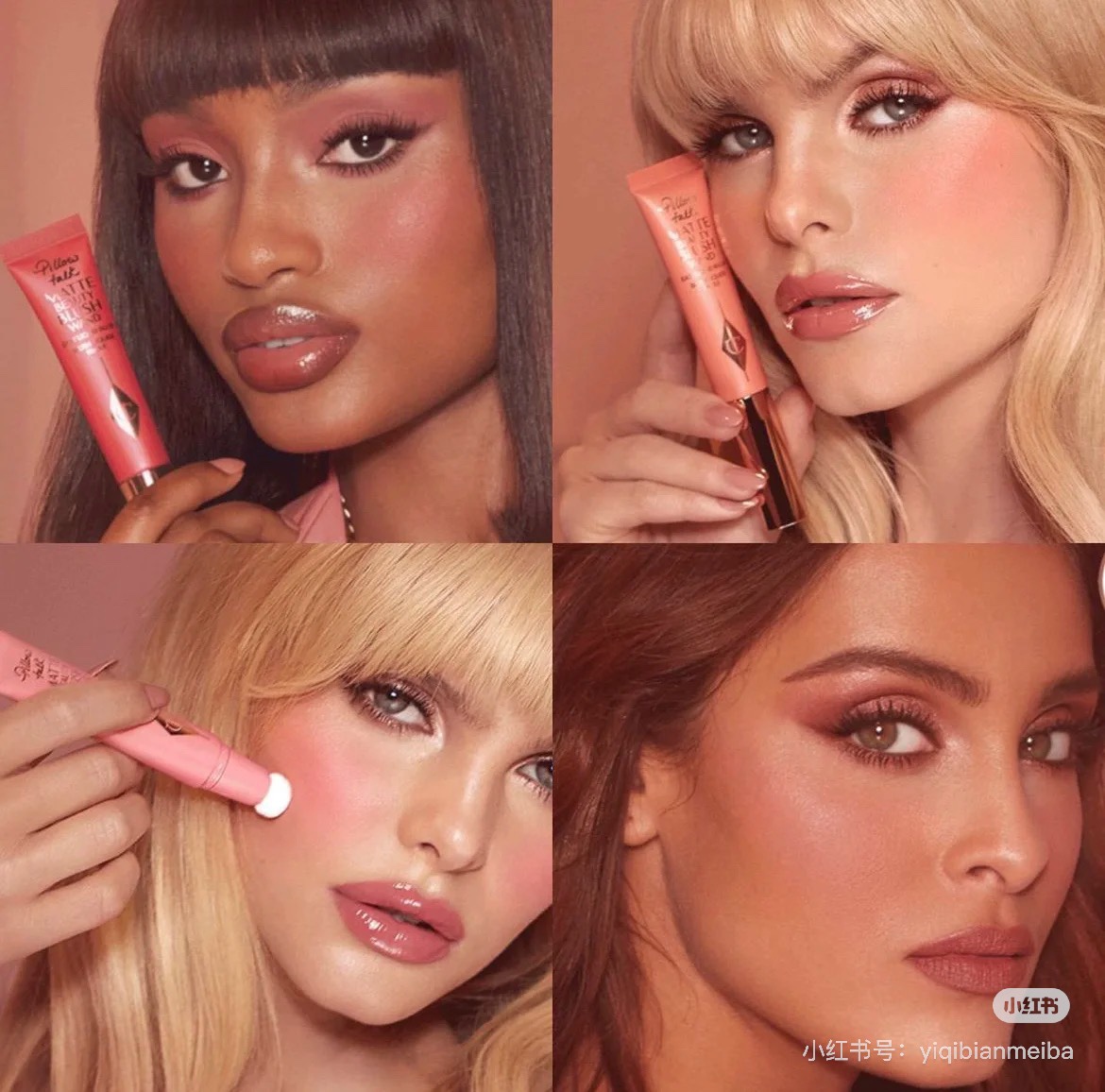 NO:810552,A cushion blush that has both beauty and strength!  !  !  A casual search on Xiaohongshu is full of praises, such as 'yellow-skinned heavenly vegetables', 'fake makeup artifact', 'king of make-up'... The fame is not just bragging, it is real. People who have used it can't help but come back and stock up again!  !  !  !  ,makeup19860909颜值与实力并存的一款气垫腮红！！！ 小红书上随手一搜全是夸的,什么“黄皮天菜”“伪素颜神器”“持妆王者”……名气大可不是吹的,是真·用过的人都忍不住回头再囤的款！！！！,彩妆,accessory