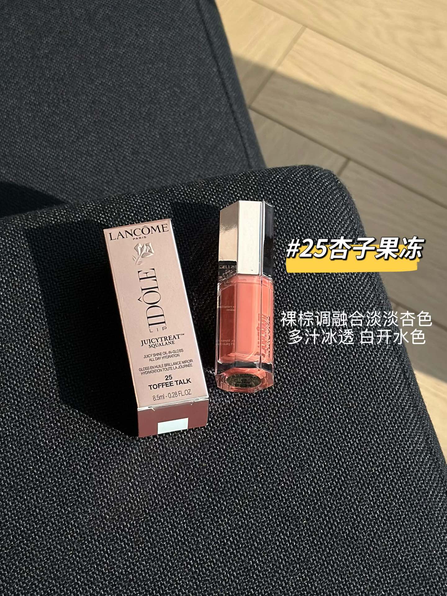 NO:810578,#25 Apricot jelly has a nude brown tone mixed with a touch of apricot. It feels like biting into a juicy apricot. It is full of ice and translucency, and has a perfectly white water color. After applying it, you will become a naturally gentle beauty. #27 Pink Guava is even more stunning, with an ice-permeable red color and sweetness, as fresh as a freshly picked Guava. Apply it without makeup, and your good complexion will be revealed directly. Mom’s good lip color is just that!  I like the eye-catching sister punch #37 Rock Candy Cherry!  Sweet but not greasy rock sugar red, bright and rich, the energy of the Millennial Hot Girl comes out instantly, and the rate of return is definitely high. A must-have for daily parties, #40 Bubble Oolong, the low-saturated milk tea color is so versatile that it can be worn at work or on dates. It is smart and fresh, and can be used by yellow-skinned sisters. There is also #48 Juice Berry, a juicy fresh berry red with a hint of berry red and brown. After applying it, it feels like a little sun, full of energy and vitality!  , lipstick. lip glaze. lipstick19860909#25杏子果冻是那种裸棕调混着淡淡杏色的感觉,像咬了一口多汁的杏子,冰透感十足,妥妥的白开水色,涂完就是自然挂的温柔美人. #27粉粉芭乐更绝,冰透水红色透着清甜,像刚摘的芭乐一样鲜爽,伪素颜涂它,好气色直接透出来,妈生好唇色不过如此！ 喜欢亮眼款的姐妹冲#37冰糖樱桃！甜而不腻的冰糖红,高亮又浓郁,千禧辣妹那股劲儿一下就出来了,出街回头率绝对高. 日常党必入#40气泡乌龙,低饱和奶茶色百搭到哭,上班、约会涂都不违和,灵动又清新,黄皮姐妹也能放心冲. 还有#48汁汁莓莓,一口爆汁的新鲜莓红色,带着点浆果红棕调,涂完像揣了颗小太阳,元气活力直接拉满！,口红.唇釉.唇膏,accessory
