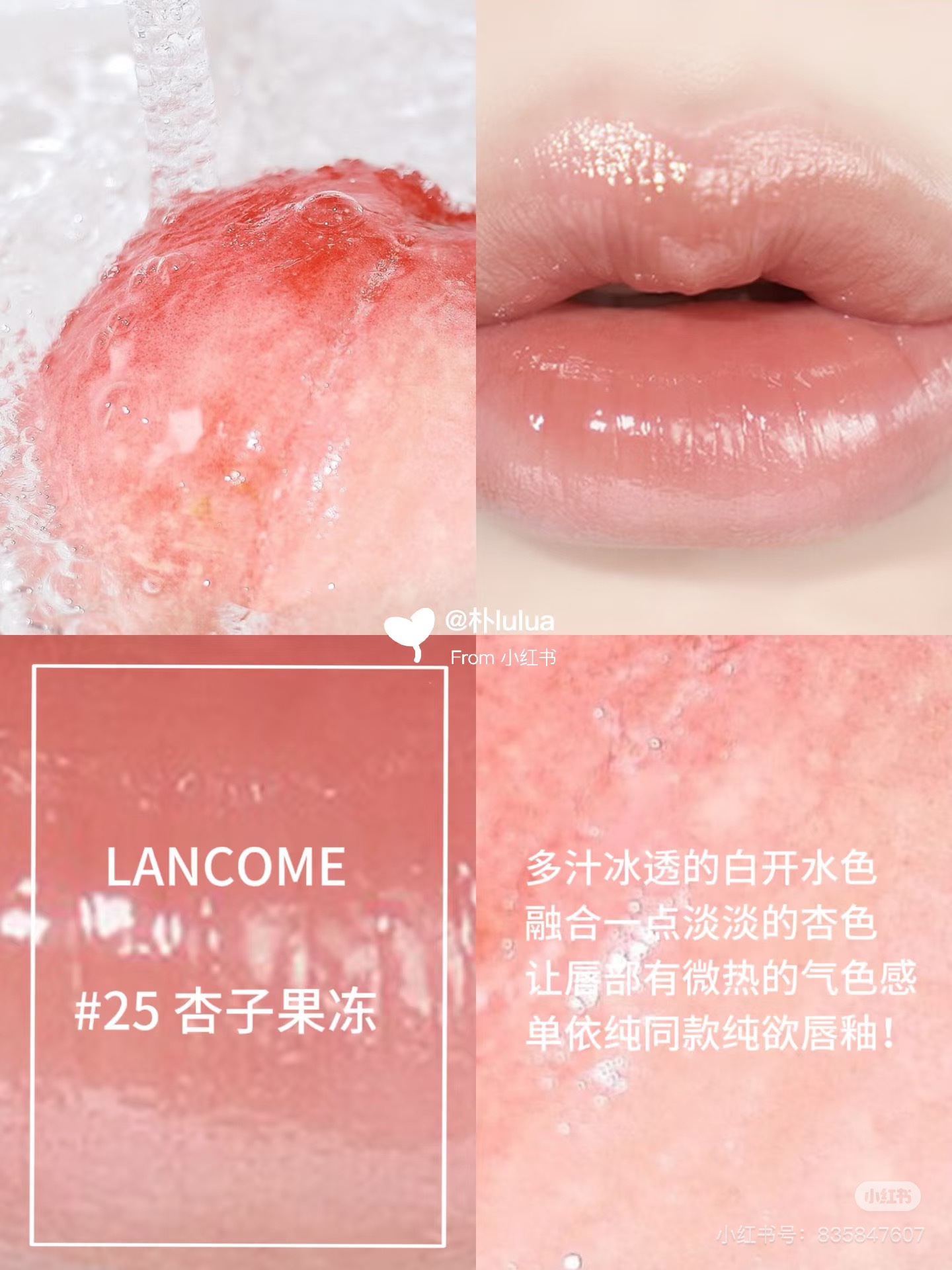 NO:810591,Watch bloggers test their upper lips!  !  !  Different bloggers have different lip colors and skin types, but the effect on the lips is not overwhelming. This is really impressive!  !  !  , lipstick. lip glaze. lipstick19860909看博主们上唇亲测！！！ 不同博主的唇色、肤质都不一样 但上嘴效果都没翻车,这实力真的可！！！,口红.唇釉.唇膏,accessory