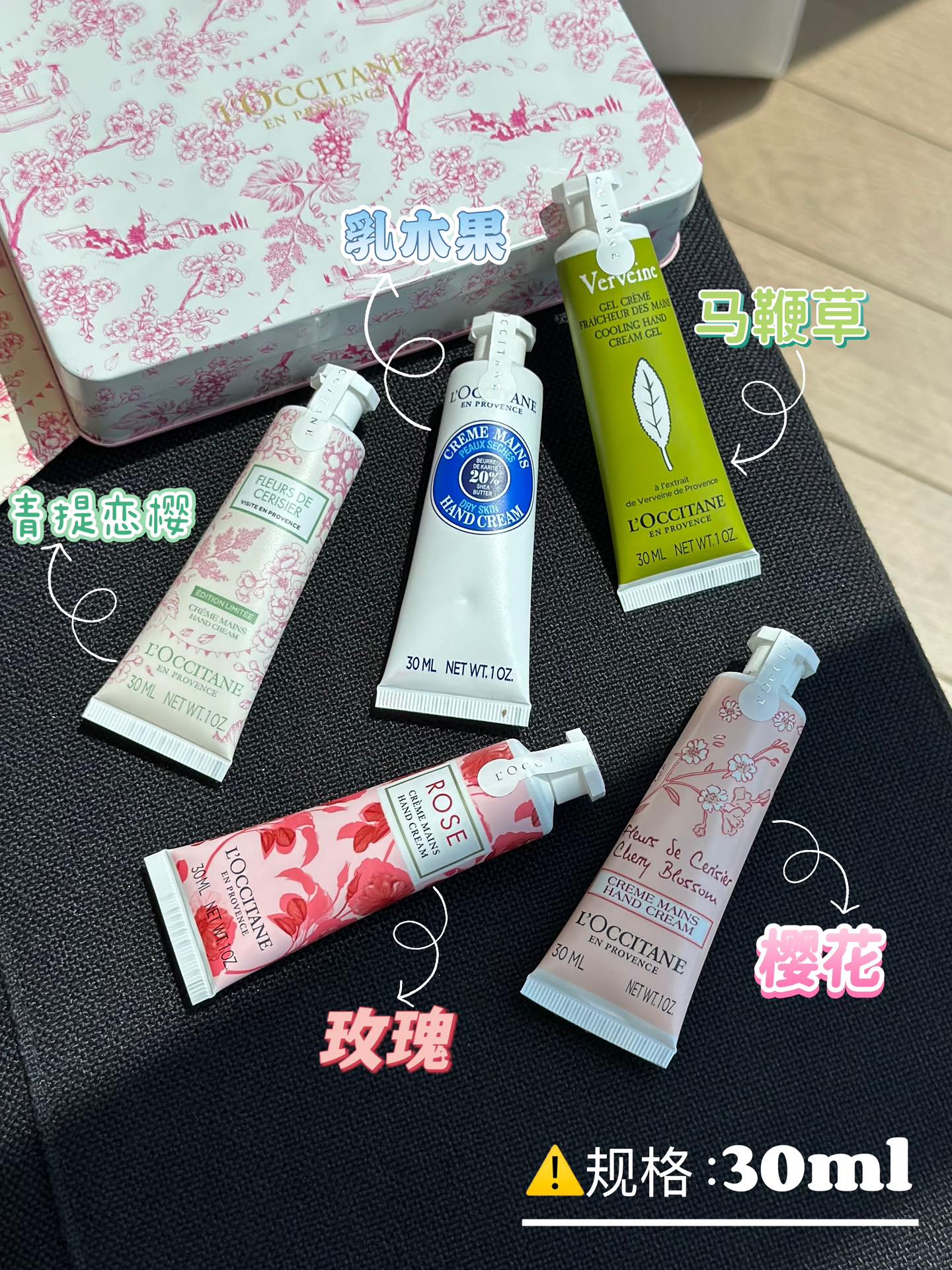 NO:810240,Even the fragrance of autumn and winter hand care must be exquisite to the core!  !  !  Qingti Love Sakura is like freshly peeled green grape pulp with sweet and juicy juice, mixed with the soft and tender aroma of half-opened cherry blossoms, like taking a bite of spring fruit candy, sweet but not greasy, and girlish. The rose is not a strong powdery fragrance, but a fresh rose with dewdrops in the morning. After being crushed, the natural fragrance spreads out, gentle and noble, and it feels like a 'pseudo body fragrance' after applying it.  The classic milky woody fragrance of shea butter, the rich shea butter fragrance mixed with a light nutty fragrance, makes you feel at ease when you smell it, and the moisturizing feeling can be felt through the smell. The verbena is like freshly cut grass mixed with the freshness of lemon peel, with a slightly sour herbal smell. When you lift your hands after applying it, even the air becomes fresher, so you can use it in summer without any burden.  Sakura has a softer cherry blossom tone than Qingti Love Sakura, with a bit of sweetness from glutinous rice dumplings. It is like walking under the cherry blossom tree, and the light floral fragrance blows in the wind, gentle to the core. The five fragrances have their own characteristics, covering everything from sweet girl to light mature wind. They can protect your hands and can also be used as a 'walking fragrance'. This investment is not a loss!  !  !  !  , hand cream19860909秋冬护手连香气都要精致到骨子里！！！ 青提恋樱像刚剥开的青提果肉清甜爆汁,混着半开樱花的软嫩香气,像咬了一口春天的水果糖,甜而不腻,少女感直接拉满. 玫瑰不是浓烈的脂粉香,是清晨带露珠的新鲜玫瑰,揉碎后漫出的自然馥郁,温柔又显贵,涂完像自带“伪体香”. 乳木果经典的奶润木质香,浓郁的乳木果油脂香混着淡淡坚果香,闻着就很安心,滋润感仿佛能透过味道感受到. 马鞭草像刚割过的青草混着柠檬皮的清爽,带着点微酸的草本气息,涂完手一抬,连空气都变清新了,夏天用也毫无负担. 樱花比青提恋樱更柔和的樱花调,带着点糯米团子的清甜,像漫步在樱花树下,风吹过飘来的淡淡花香,温柔到骨子里. 五款香调各有特色,从甜妹到轻熟风全覆盖,护手的同时还能当“行走的香氛”,这波入股不亏！！！！,护手霜,accessory