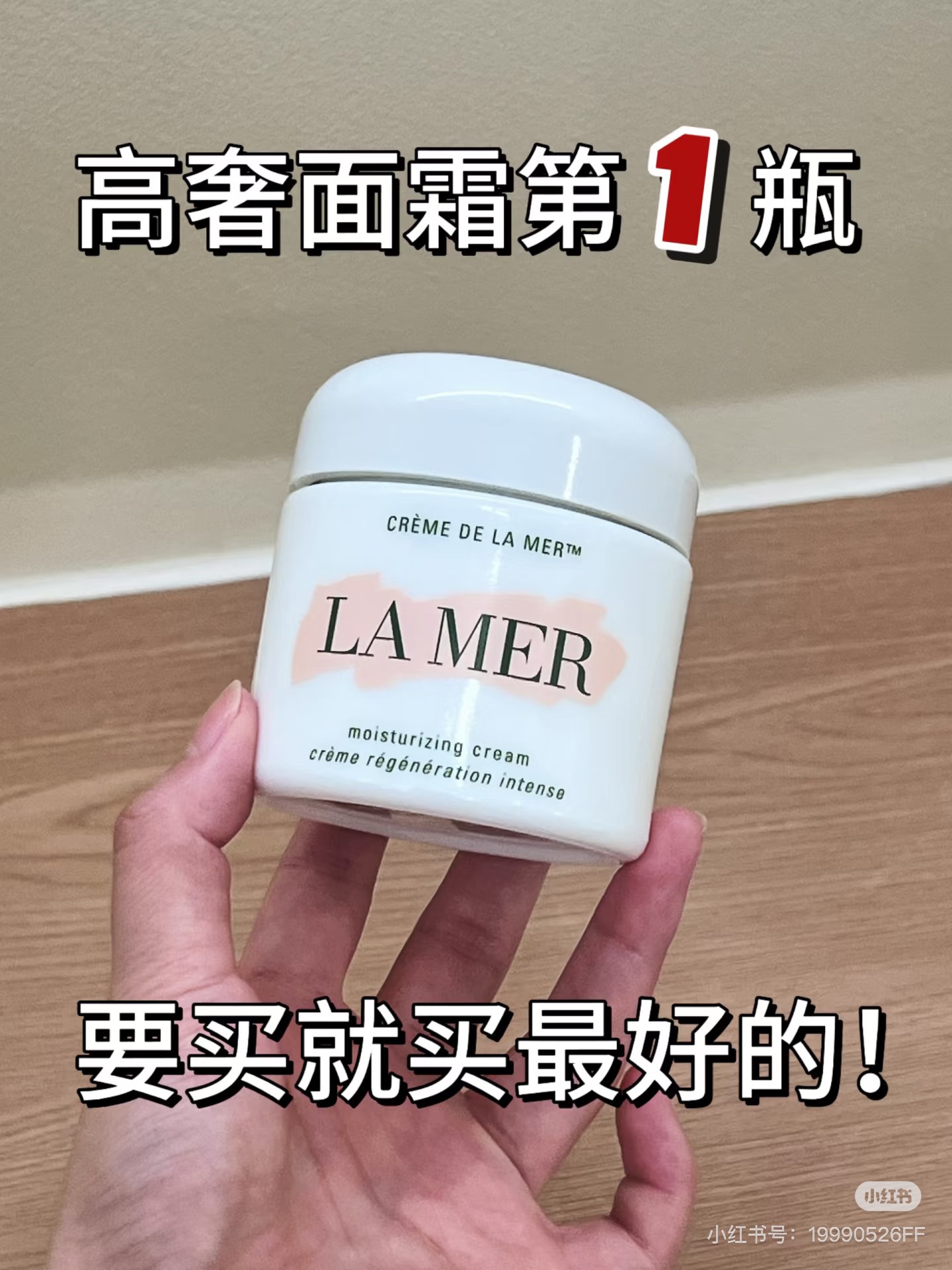 NO:810314,How many bloggers in the beauty industry have praised it as their “favorite of the year”?  !  The dense texture melts at the touch, and the magical active essence 'feeds nutrition' to the skin like crazy. Dry lines and fine lines are smoothed away, and the face is so tender that it will hydrate. Whether it is for staying up late for first aid or anti-aging for dry skin, after applying it, the skin will be stable and bright. No wonder bloggers all over the Internet are saying it is safe, and you will understand after just one use!  This bottle of facial cream really packs the 'magic of reversing age' into a bottle!  !  !  , skin care products19860909美妆圈多少博主把它夸成了“年度挚爱”？！绵密质地一触即融,神奇活性精萃疯狂给肌肤“喂营养”,干纹细纹唰唰被抚平,脸蛋子嫩到掐出水.不管是熬夜党急救还是干皮抗老,抹完它皮肤又稳又亮,难怪全网博主都在按头安利,用一次就明白！这罐面霜,是真·把“逆龄魔法”装进了瓶里！！！,护肤品,accessory