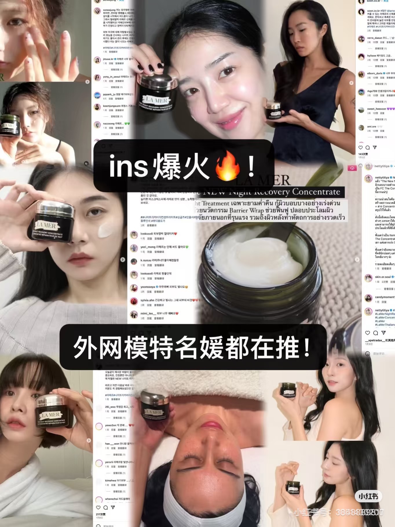 NO:810325,The out-of-stock king who has maxed out his Instagram, the first aid for a bad face is all about grabbing it!  !  !  One bottle is worth three bottles!  !  !  Almost all the beauty bloggers on Instagram have a bottle of the 'top repair product'. It can be found in just two skin care notes. People in the comment section are asking 'where can I get it in stock'!  As a ruthless character who dominates the out-of-stock list of counters all year round, some people even set a calendar in advance to replenish goods. If they are late, they can only look at the empty shelves and sigh. Being so popular that it is hard to find a good product depends entirely on hard power!  It hides the 'repair black technology' researched by the brand. It combines concentrated magical active essence with adaptive intelligent healing technology, which cuts off sensitive signals while urging skin cells to repair themselves. Redness and heat after medical treatment, dry itching and peeling after the change of seasons, redness will fade after one night of thick application, and even the recovery period after gold micro-needle can be shortened by half. No wonder dermatologists are quietly taking advantage of it., skin care products, gold19860909ins刷爆的断货王,烂脸急救全靠抢！！！ 一瓶顶三瓶！！！ins上美妆博主几乎人手一瓶的“修护顶流”,随便刷两条护肤笔记就有它的身影,评论区全在问“哪里能抢到现货”！作为常年霸占专柜断货榜的狠角色,甚至有人提前定好日历蹲补货,晚一步就只能看着空货架叹气. 能火到一货难求,全靠硬实力说话！它藏着品牌研究的“修护黑科技”,浓缩神奇活性精萃搭配自适应智愈科技,一边切断敏感信号,一边催着皮肤细胞自我修护.医美术后泛红发烫、换季干痒起皮,厚敷一晚红血丝就淡了,连黄金微针后的恢复期都能缩短一半,难怪皮肤科医生都在悄悄安利.,护肤品,gold,accessory
