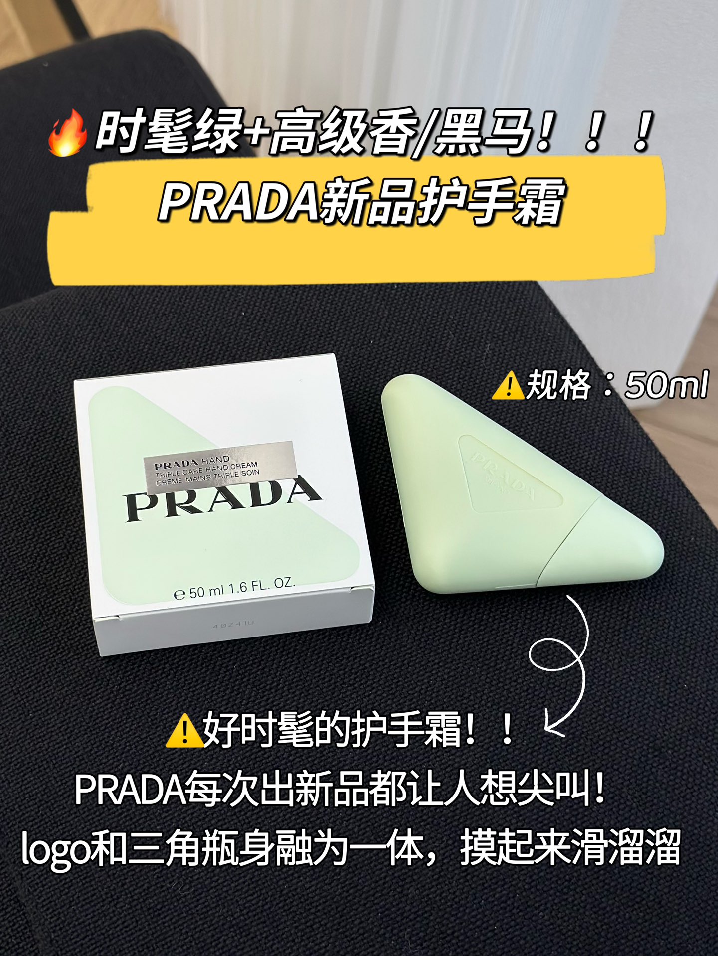 NO:810449,The taste is slightly fragrant, super healing!  !  !  When you are so tired from work that your head is spinning, you can raise your hands and smell this smell, and your tense nerves will immediately relax a lot. This new wave of new products really does not disappoint. It is simply a potential stock in the hand cream industry, sisters!  Rush!  !  !  , hand cream19860909味道是带点淡淡的香,超治愈！！！ 工作累到脑袋发懵的时候 抬手闻到这味儿紧绷的神经立马能松快不少 这波新品真没让人失望 简直就是护手霜界的潜力股 姐妹们！快冲吧！！！,护手霜,accessory