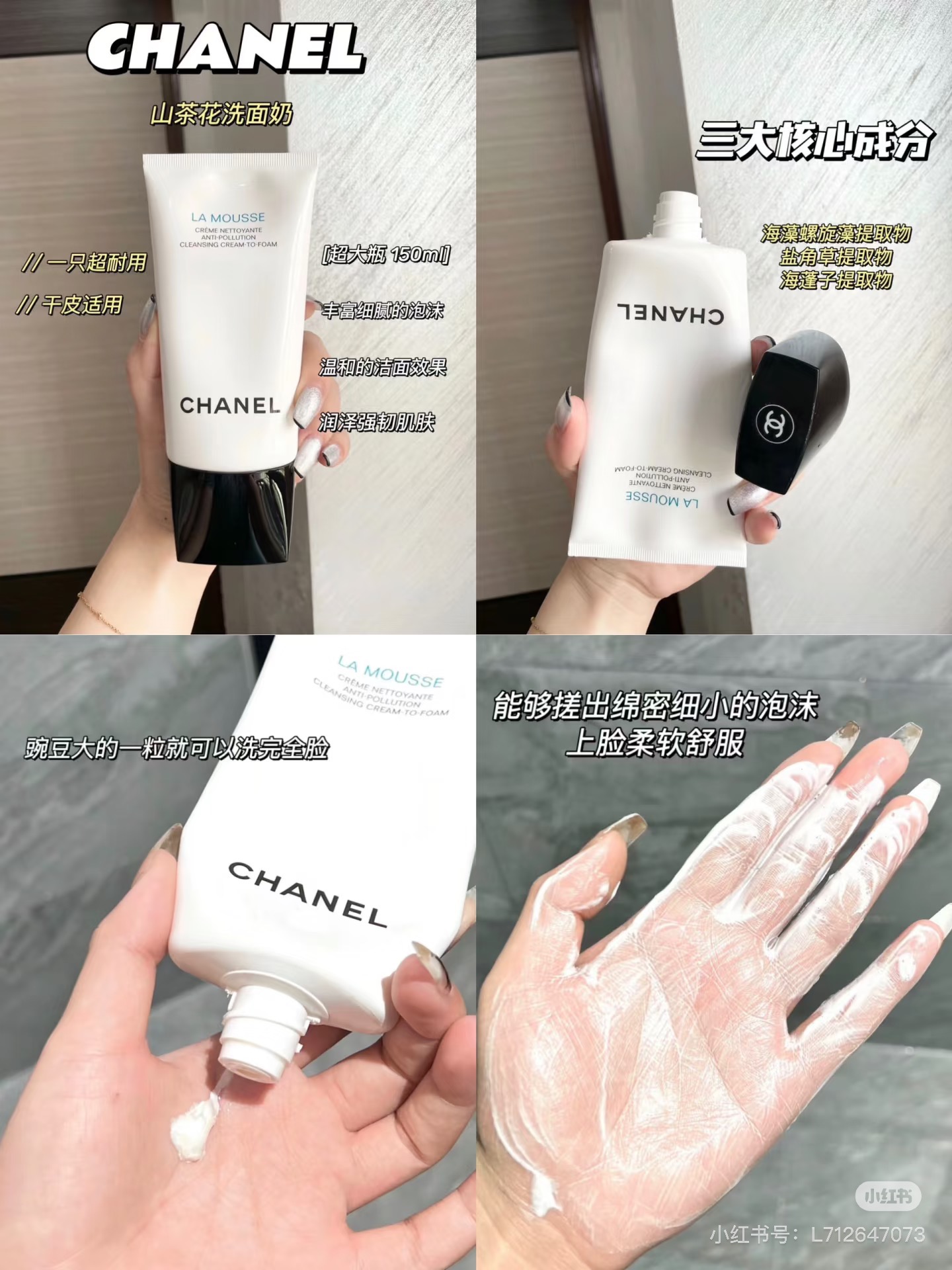 NO:810952,Sure enough, it is popular all over the Internet for a reason!  !  !  Sisters, come and try it out~, skin care products19860909果然火爆全网有它红的道理！！！ 姐妹们也快来入手试试看吧～,护肤品,accessory