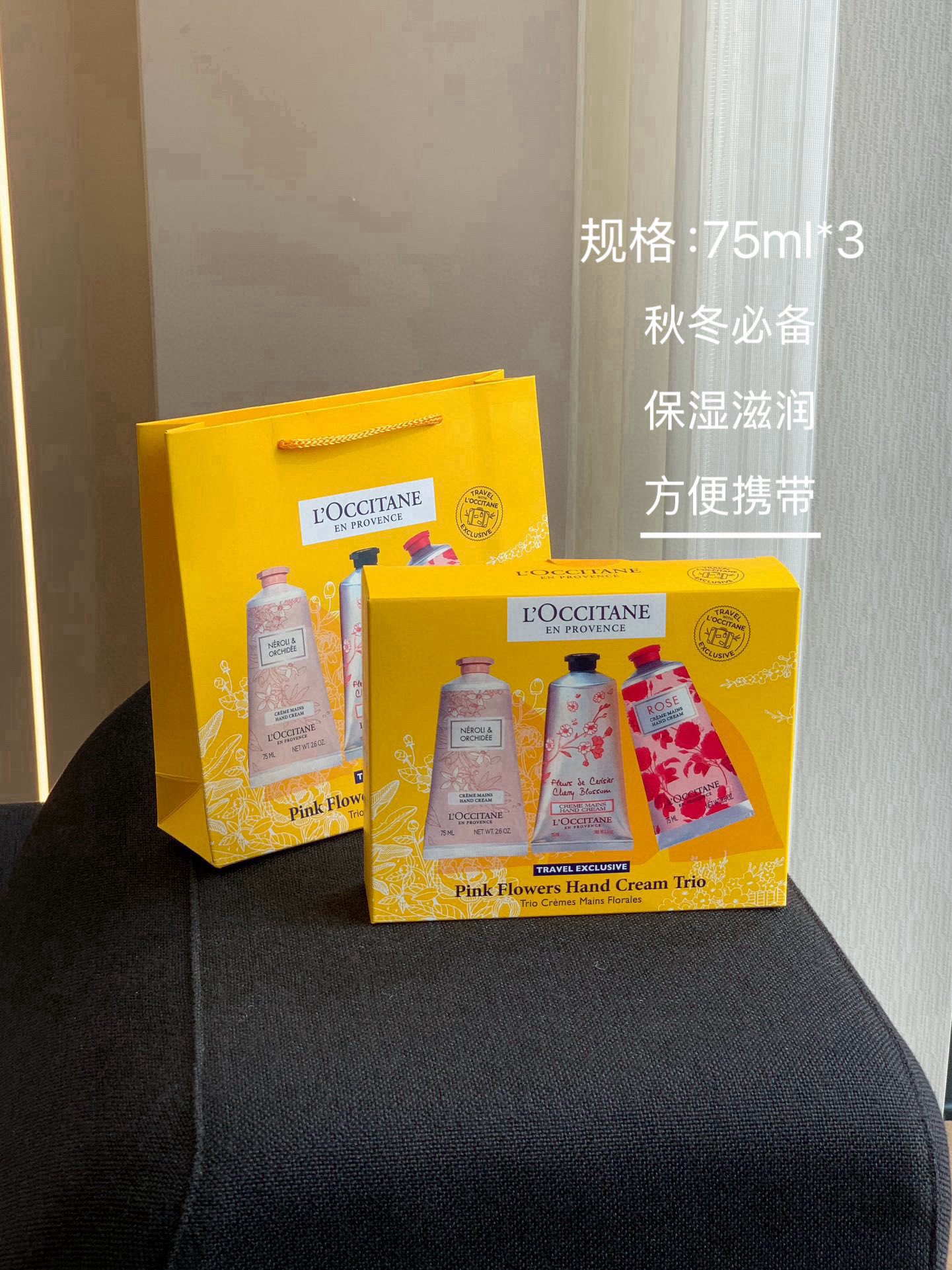 NO:879374,The texture of L'Occitane hand cream is amazing to everyone who has used it!  !  !  !  These three textures of L’Occitane are directly like gods!  Regardless of whether it is rose, orange blossom or cherry blossom, it has a delicate creamy feel when squeezed out. It melts with a gentle push on the hand, as if it is 'sucked' into the skin, and is absorbed in a few seconds. It does not stick to fingerprints after touching the phone, and leaves no marks after touching the keyboard. It feels refreshing even after painting, flipping through a book, and holding a cup. The moisturizing feeling can be locked in for most of the day. It is so comfortable to wear in autumn and winter that you don't want to wash your hands!  !  !  , hand cream19860909欧舒丹护手霜的质地用过的都夸绝！！！！ 欧舒丹这三款质地直接封神！不管是玫瑰、橙花还是樱花款,挤出来都是细腻的乳霜感,上手轻轻一推就化开,像被皮肤“吸”进去似的,几秒就吸收干净.摸完手机不沾指纹,碰完键盘不留印子,连涂完翻书、拿杯子都清爽得很,润感能锁大半天,秋冬涂着舒服到不想洗手！！！,护手霜,accessory