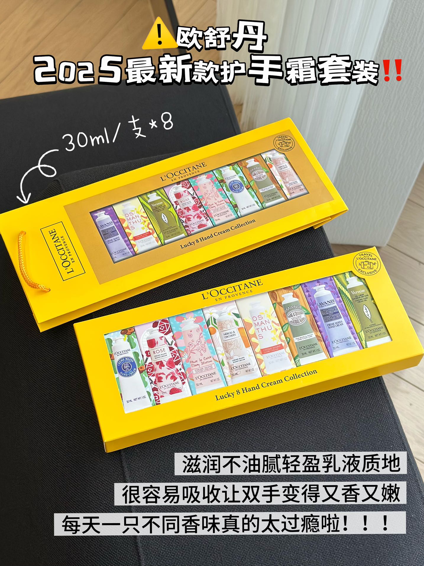 NO:810659,Girls really need to use good hand cream!  !  !  It smells so good that it makes you feel so gentle. It's soft and tender and feels comfortable to touch. There's one more thing to do to please yourself~~, hand cream19860909女孩子真的要用好的护手霜！！！ 香香的显得整个人都好温柔 手软软嫩媺的摸起来也很舒服 取悦自己的事情又多了一件~~,护手霜,accessory