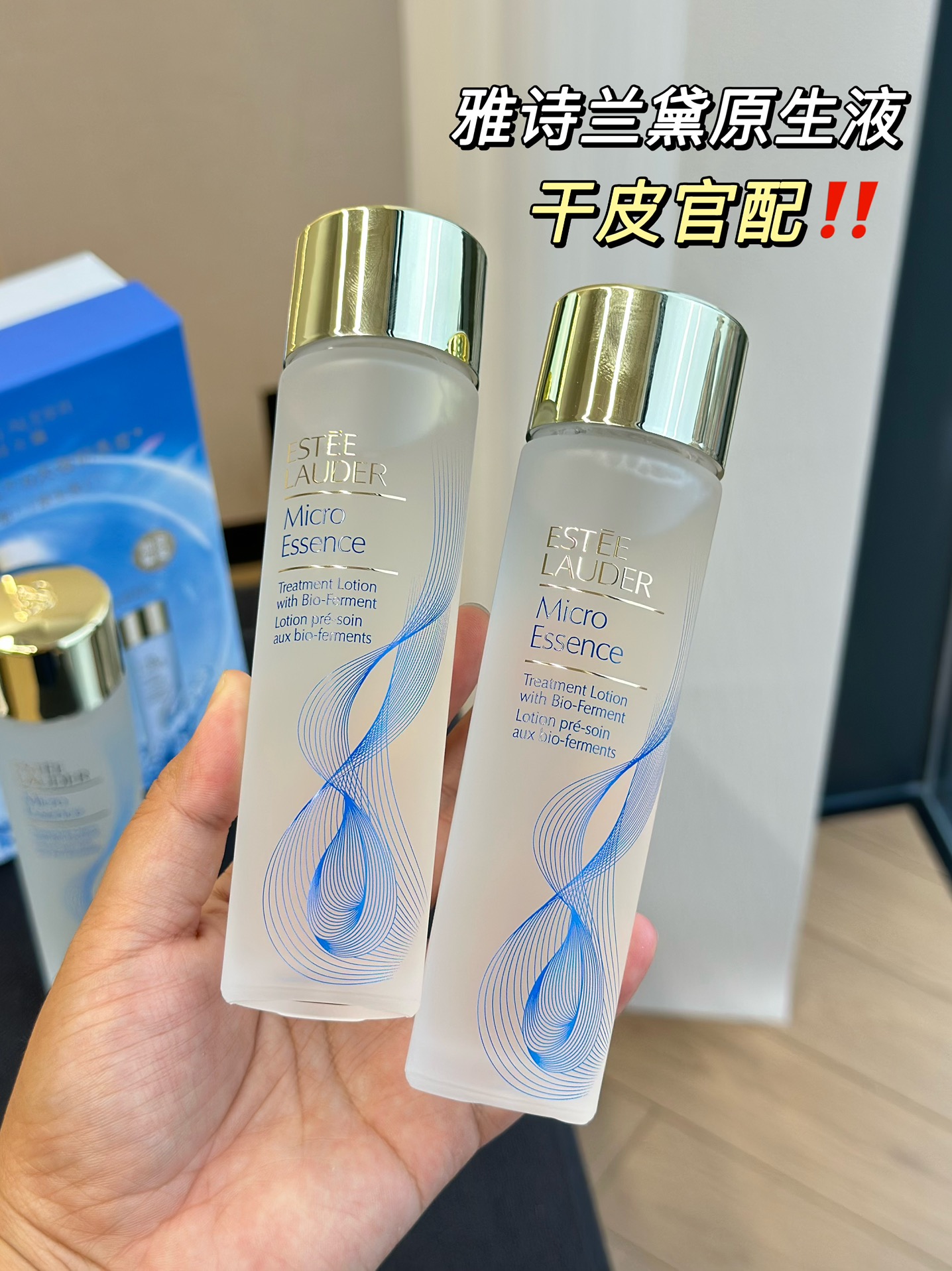 NO:810950,The ingredients, texture, and efficacy of Sisters with Dry Skin’s Life Repair Water all meet your needs!  The core ingredient of Super Power is added with double yeast essence + hyaluronic acid, which deeply hydrates and strengthens the barrier of the skin. It can improve dryness and peeling from the root, and can quickly soothe sensitive redness, and directly increase the stability!  The texture is extremely moist but not sticky like egg white. It penetrates into the face in seconds without any heavy or sticky feeling at all. You don’t have to rub it in after applying the cream, and the absorption efficiency is doubled~ It has real hydrating, repairing and brightening effects!  If you insist on drinking enough water on your face, it will be so delicate that no dry lines can be seen. Even without makeup, you will have a natural radiant look. You will no longer have to worry about powder sticking or spots when the season changes. The fit of your foundation will be compromised immediately!  !  !  , skin care products19860909干皮姐妹的本命修护水 成分、质地、功效全踩在需求点上！ 核心成分超能打添加双重酵母精粹+玻尿酸,深入肌底补水+强韧屏障,从根源改善干燥起皮,敏感泛红都能快速舒缓,维稳力直接拉满！ 质地绝绝子润而不黏的蛋清感,上脸秒渗透,完全没有厚重黏腻感,后续叠面霜也不搓泥,吸收效率翻倍～ 功效实打实补水+修护+提亮三不误！坚持用脸蛋子喝饱水,细腻到看不见干纹,素颜都透着自然水光感,换季再也不怕卡粉、斑驳,底妆服帖度直接开挂！！！,护肤品,accessory