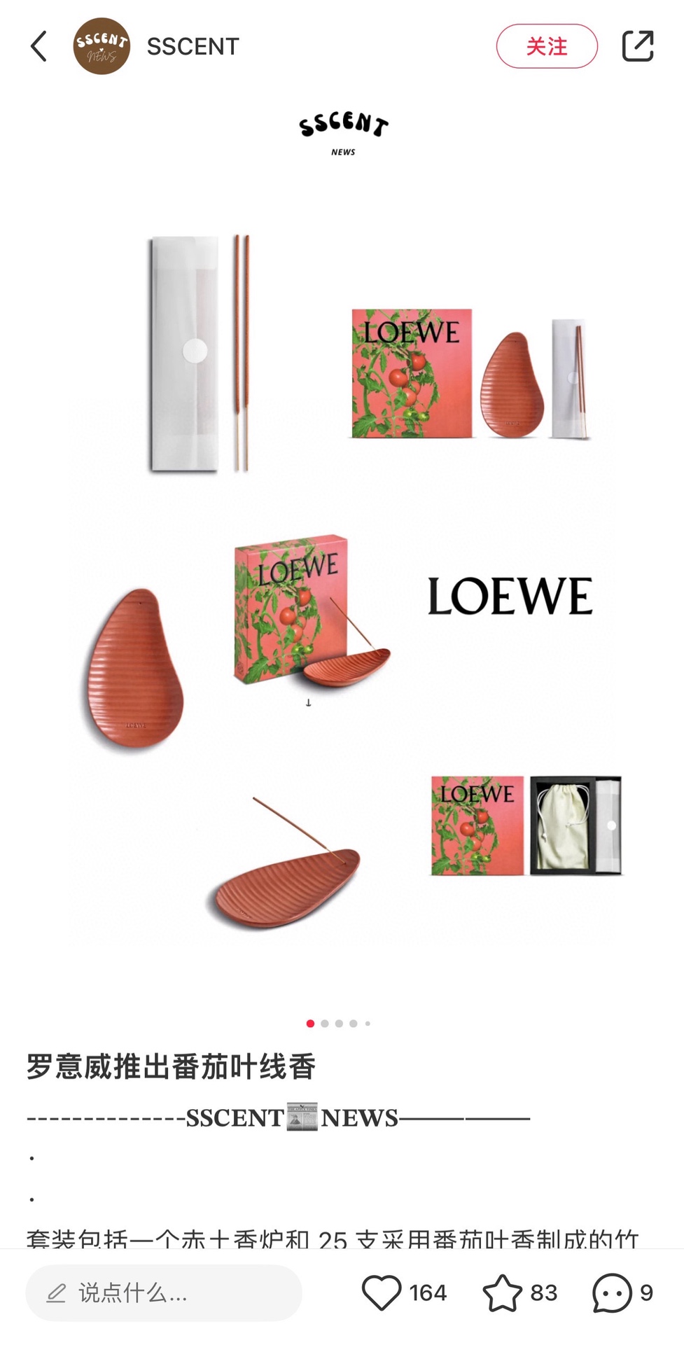 NO:810433,Because it is a niche, everyone wants to be different~, car aromatherapy, home fragrance, candles19860909因为很小众所以都会想要与众不同～,车载香薰.居家香氛.蜡烛,accessory
