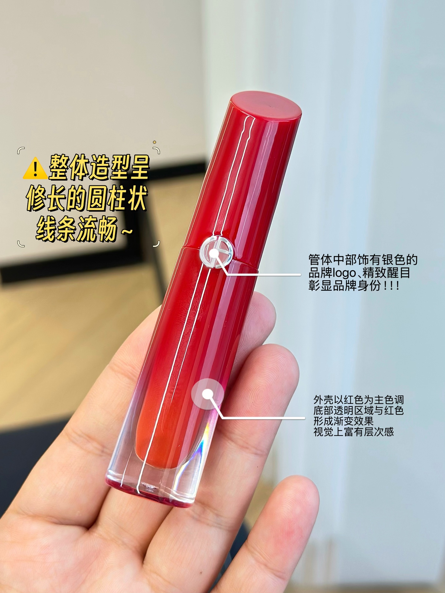 NO:810476,The Armani red tube has become so popular that everyone has one in hand!  !  !  This time, the new red tube water lip gauze will directly shock the entire lip gloss world!  !  It’s a texture I’ve never seen before!  !  The ruby ​​red shell has a light texture of water-spun yarn!  Plus the tapered flocked brush head is amazing!  The hair is fine and thick, like an 'exclusive beauty brush' customized for the lips. Not only can the lip glaze be dipped accurately, the design fits the shape of the lips, making it easy to outline the lip peaks and fill in the lip lines. It applies smoothly and evenly, perfectly presenting the color and texture of the lip glaze. Novices can also draw exquisite lip makeup. This brush head design directly fills the 'makeup ritual sense'. Whoever uses it knows its fragrance!  !  !  , lipstick. lip glaze. lipstick, armani19860909阿玛尼红管之前已经火到人手一只的地步了！！！ 这次新品红管水唇纱直接震撼整个唇釉界吧！！ 是从未见过的质地！！宝石红的外壳,质地是轻薄的水转纱！再加上锥形植绒刷头简直绝了！毛质细腻又浓密,像给唇部定制的“专属美妆画笔”,精准蘸取唇釉不说,贴合唇形的设计,勾唇峰、填唇纹都轻松到飞起,涂抹起来顺滑均匀,把唇釉的色彩和质地完美呈现,新手也能画出精致唇妆,这刷头设计直接把“上妆仪式感”拉满,谁用谁懂它的香！！！,口红.唇釉.唇膏,armani,accessory