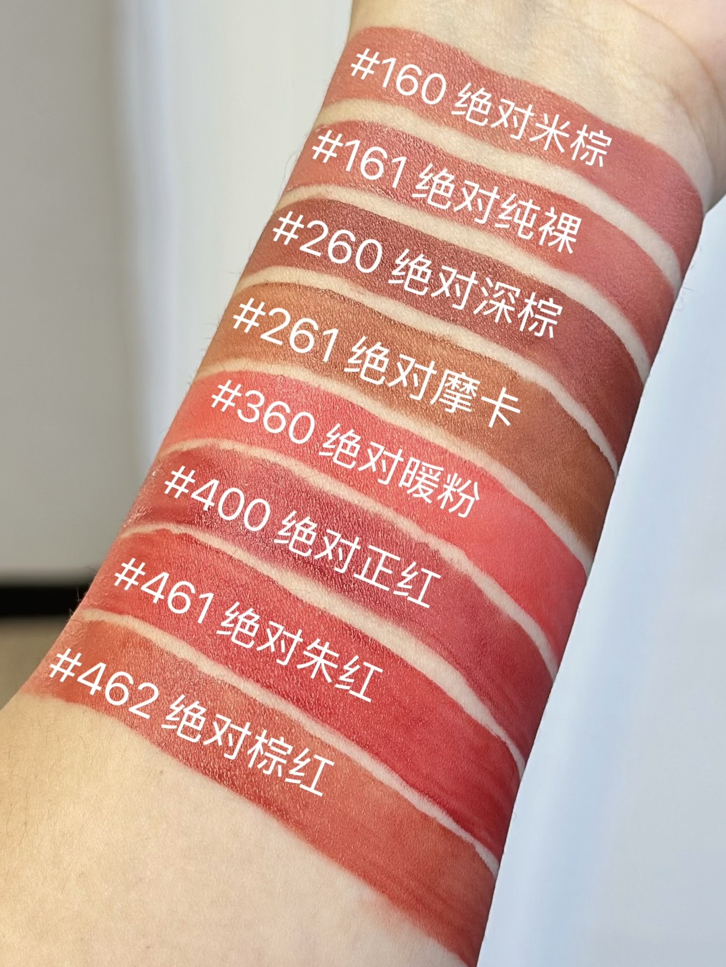 NO:810473,These 8 shades of Armani Water Lip Gauze are so beautiful that you want to wear them on your lips!  !  !  Each one is focused on the aesthetic point. Whether it is gentle, retro or cool, when applied, it will make you look whiter and more energetic. It will give you a sense of high-end and make you feel yellow and white with your eyes closed without stepping on the thunder!  !  !  #Absolutely beige brown, low saturation almond milk tea color, a color with a sense of vitality!  This is the color that a highly intelligent girl would paint!  #161 is absolutely pure nude, low saturation, neutral apricot-nude color, has an absolutely old-fashioned and relaxed feeling, and seems to reveal the family's prominent beauty with every breath and breath. It is not picky and has good coverage. It can also perfectly cover deep lips!  #Absolute dark brown is a rich, cold milky brown color with a temperament for mature women. #261 Absolute Mocha is a warm-toned caramel mocha brown, which is very suitable for autumn and winter!  !  !  # Absolutely warm and girly coral pink with full vitality and perfect compatibility for bright holidays!  !  !  #400 is absolutely true red. You will know how true the color is when you see the name!  The black tea color without color cast makes the skin look brighter, has a retro-picture beauty look, does not fluoresce and does not look old, and is also friendly to yellow skin!  A must-have on every woman’s dressing table!  #461 Absolute Vermilion is a bold and warm vermilion color, a must-have for various formal occasions and will make you blush easily!  #462 is an absolutely classic dark reddish brown. I can’t imagine how beautiful it would be when worn with a coat in winter. It goes on my lips and gives me a retro feel in a second!  This one is also super white!  !  !  , lipstick. lip glaze. lipstick, armani19860909阿玛尼水唇纱这8支色号美到想焊嘴上！！！每一支都长在审美点上,不管是温柔挂、复古调还是清冷感,涂了都显白提气,高级感直接拉满,黄皮白皮闭眼冲不踩雷！！！ # 绝对米棕低饱和杏仁奶茶色、带有血气感的颜色！是高智感小姐姐会涂的颜色！ #161 绝对纯裸低饱和中性杏裸色、拥有绝对老钱松弛感、好像一呼一吸都透露着家事显赫的美不挑皮不挑人、遮盖力很好 深唇也能完美覆盖！ # 绝对深棕浓郁的冷感奶咖色气质熟女色. #261绝对摩卡偏暖调的焦糖摩卡棕、很适合秋冬来涂！！！ # 绝对暖粉少女感满满的元气珊瑚粉和明媚假日适配度满分！！！ #400 绝对正红看到名字就知道它的颜色有多正！不偏色的红茶色调嘎嘎显白、自带复古画报美人感、不荧光不显老、对黄皮也很友好！每个女人化妆台上必备的一只！ #461绝对朱红张扬热烈的朱红色、各种正式场合必备让你红的易如反掌！ #462 绝对棕红经典的暗调红棕色、不敢想象冬日里配大衣涂它有多美上嘴一秒复古感就被被拉满！ 这只也超显白！！！,口红.唇釉.唇膏,armani,accessory