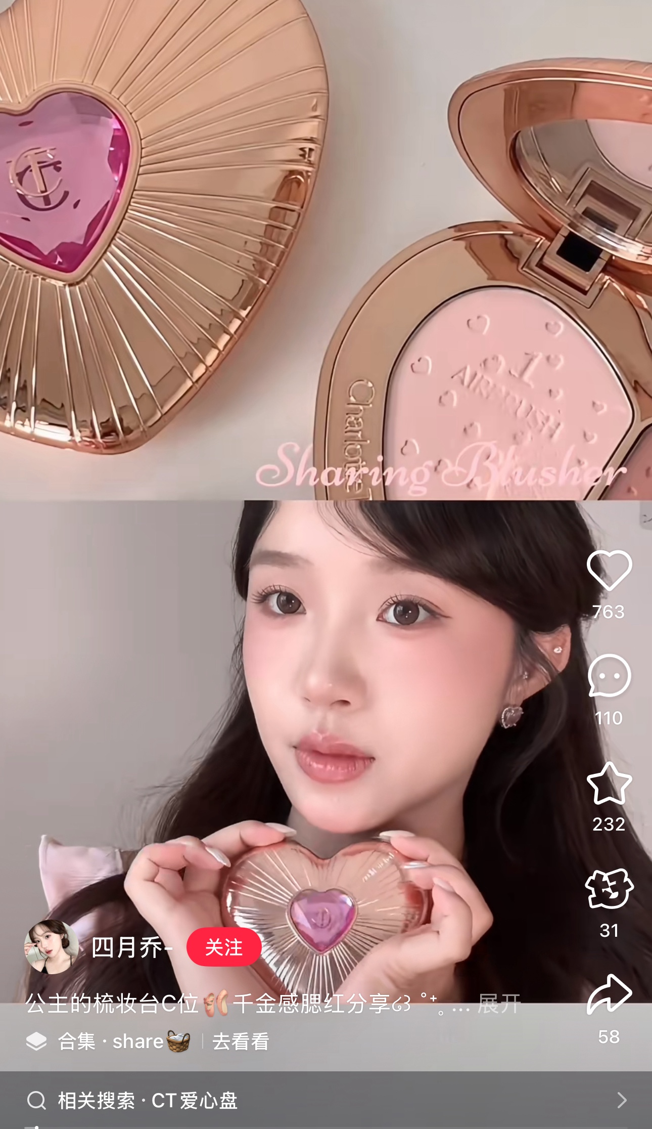 Loro Piana Haute Couture Couture Beauty Luxury Skincare Cosmetics 7