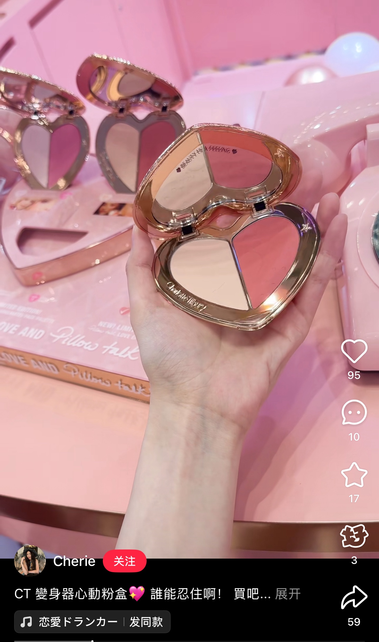 Loro Piana Haute Couture Couture Beauty Luxury Skincare Cosmetics 9