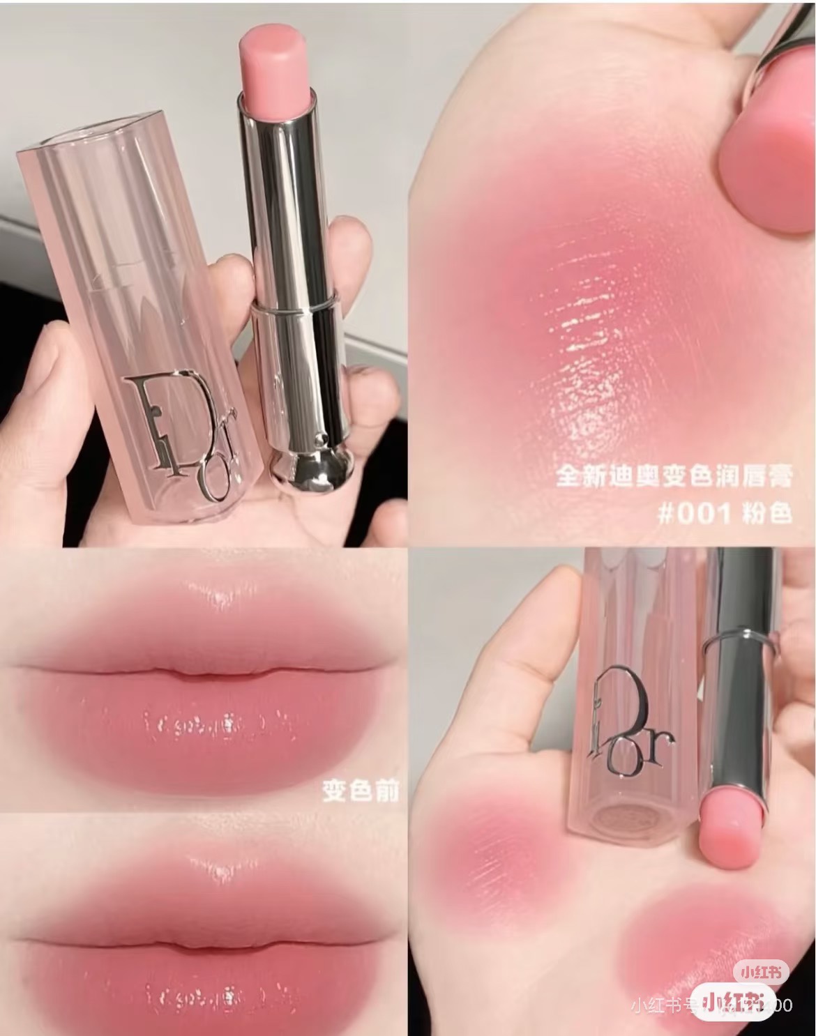 NO:810621,dior#001 The originator of pouty lips!  !  !  God of light makeup!  !  !  Other lipsticks have come and gone, but it is the only one that is still firmly established. It feels like it can still compete for another ten years, toiletries, makeup, dior19860909dior#001嘟嘟唇鼻祖！！！ 淡妆的神！！！ 其他唇膏来来去去 只有它依然稳坐江山 感觉还能再战十年,洗护用品彩妆,dior,accessory