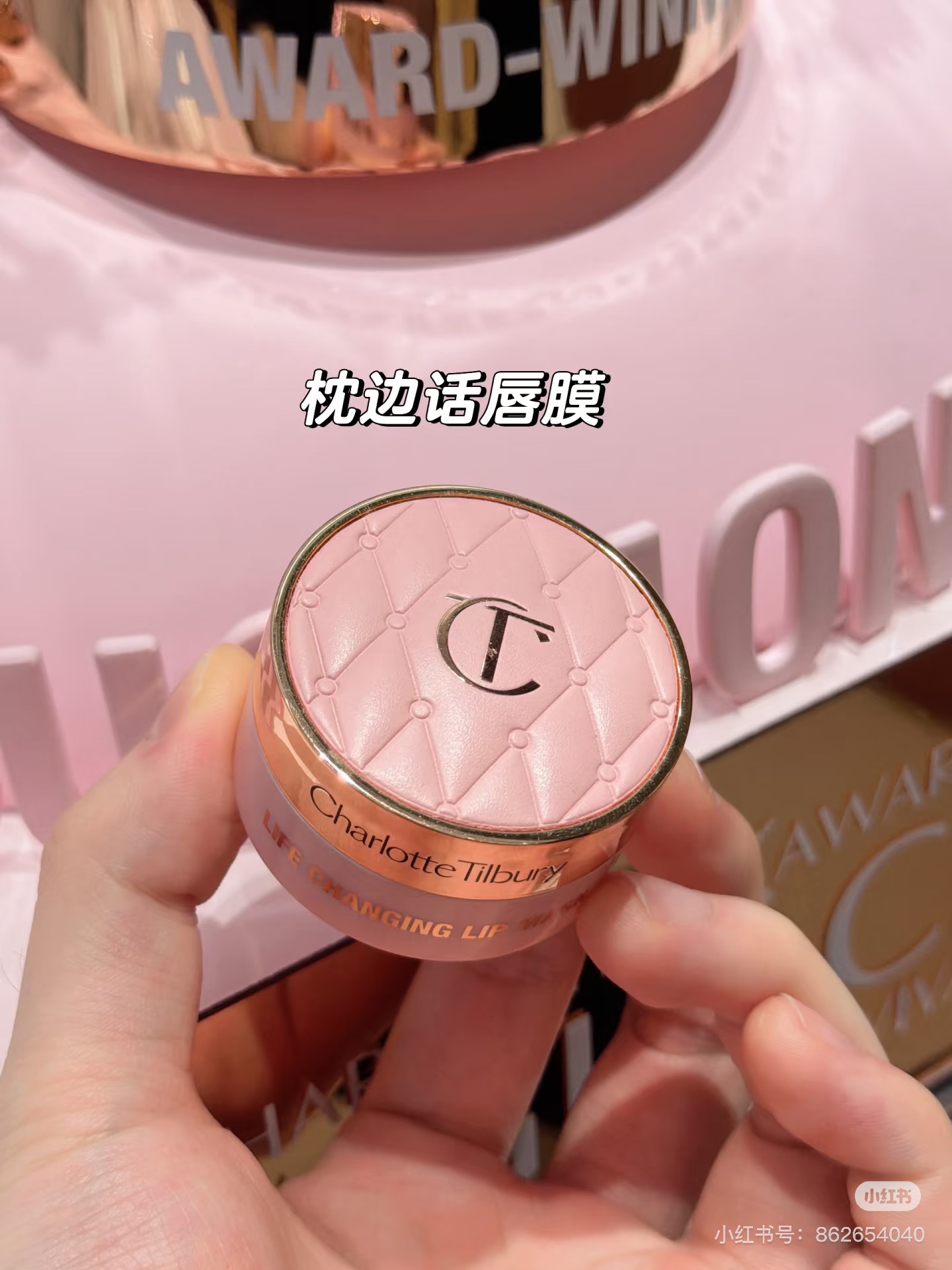 NO:810611,Use it once and fall in love!  !  !  Completely non-sticky ice cream texture. A must-have item for dry lips. Super easy-to-use lip mask. Fragrance therapy, instantly moisturizing the upper lips~, lipstick, lip glaze, lip balm.19860909用一次就爱上！！！ 完全不粘腻的冰淇淋质地 唇部干燥必备单品 超级好用的唇膜 香气疗愈,上唇即刻润养～,口红.唇釉.唇膏,accessory