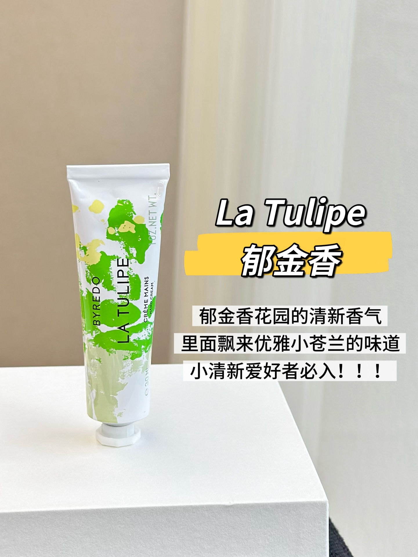 NO:810813,In autumn and winter, Bai Ruide Hand Cream is the C-position for beauty and strength!  Beckham said, 'I can carry my wallet without my wallet, but I can't carry it without byredo hand cream.' As a good-looking hand cream, it also tastes amazing!  Moisturizing and non-sticky ~ the scent of this series is high-end and long-lasting, and can also be used as a balm!  As a hand cream, this moisturizer is super nice!  It's very easy to put on. The scent is exactly the same as their perfume. It's so magical!  6 in total!  Value packs, hand cream, wallets19860909秋冬颜值实力担当C位 百瑞德护手霜！贝嫂说“我的包里可以没有钱包,但不能没有byredo 护手霜”作为颜值担当的护手霜,味道也是如此惊艳！滋润且不粘腻～这个系列的味道高级又耐闻,还可以作为香膏使用！作为护手霜来说这款滋润度超nice！非常好推开～香味真的和他们家香水一毛一样,真的太太太神仙！一共6支！超值装,护手霜,wallets,accessory
