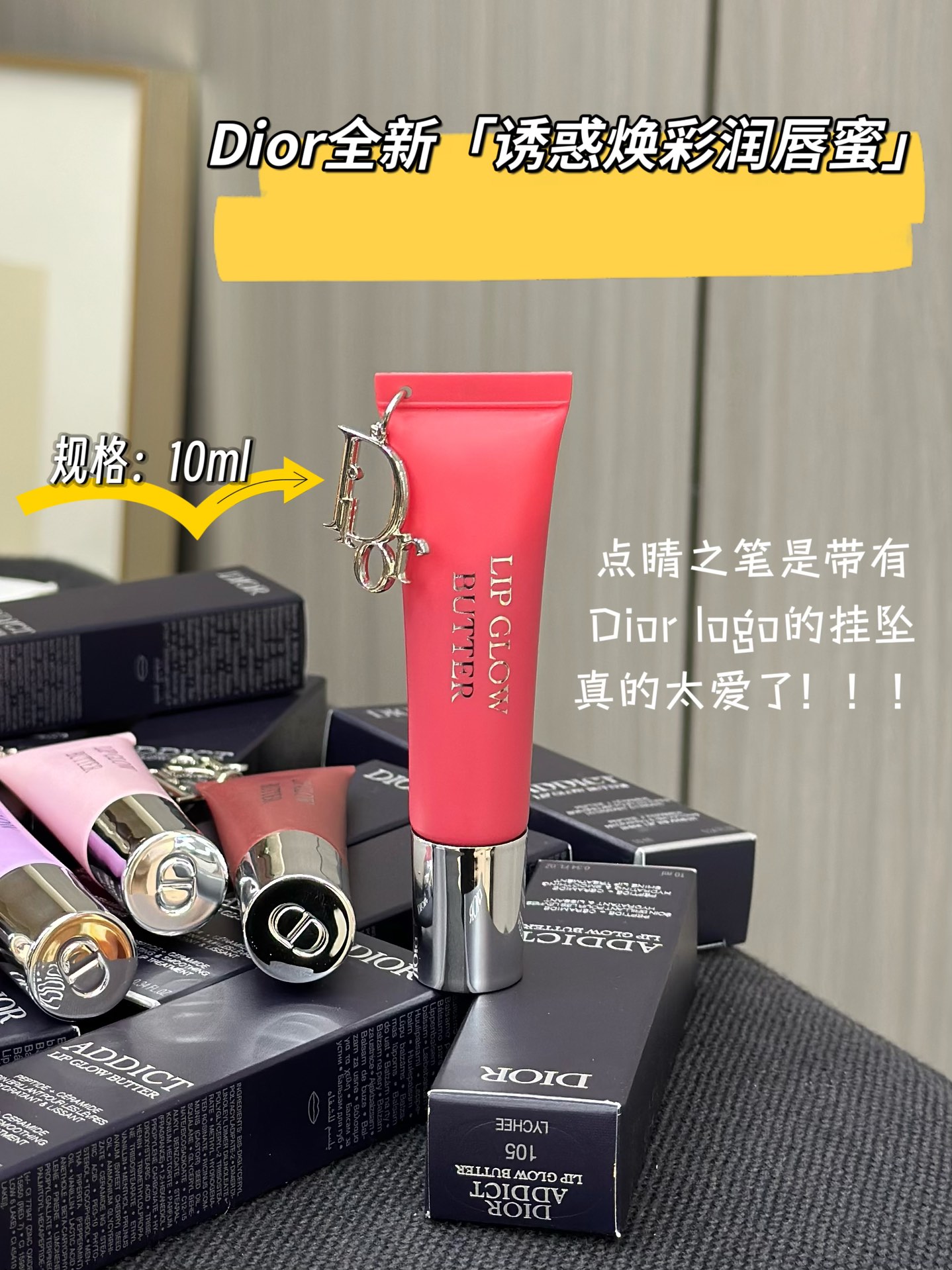 NO:810771,bulingbulibg is full of water and light!  !  !  Zoom in on the details~, lipstick, lip glaze, lipstick19860909bulingbulibg水光感十足！！！ 细节放大看～,口红.唇釉.唇膏,accessory